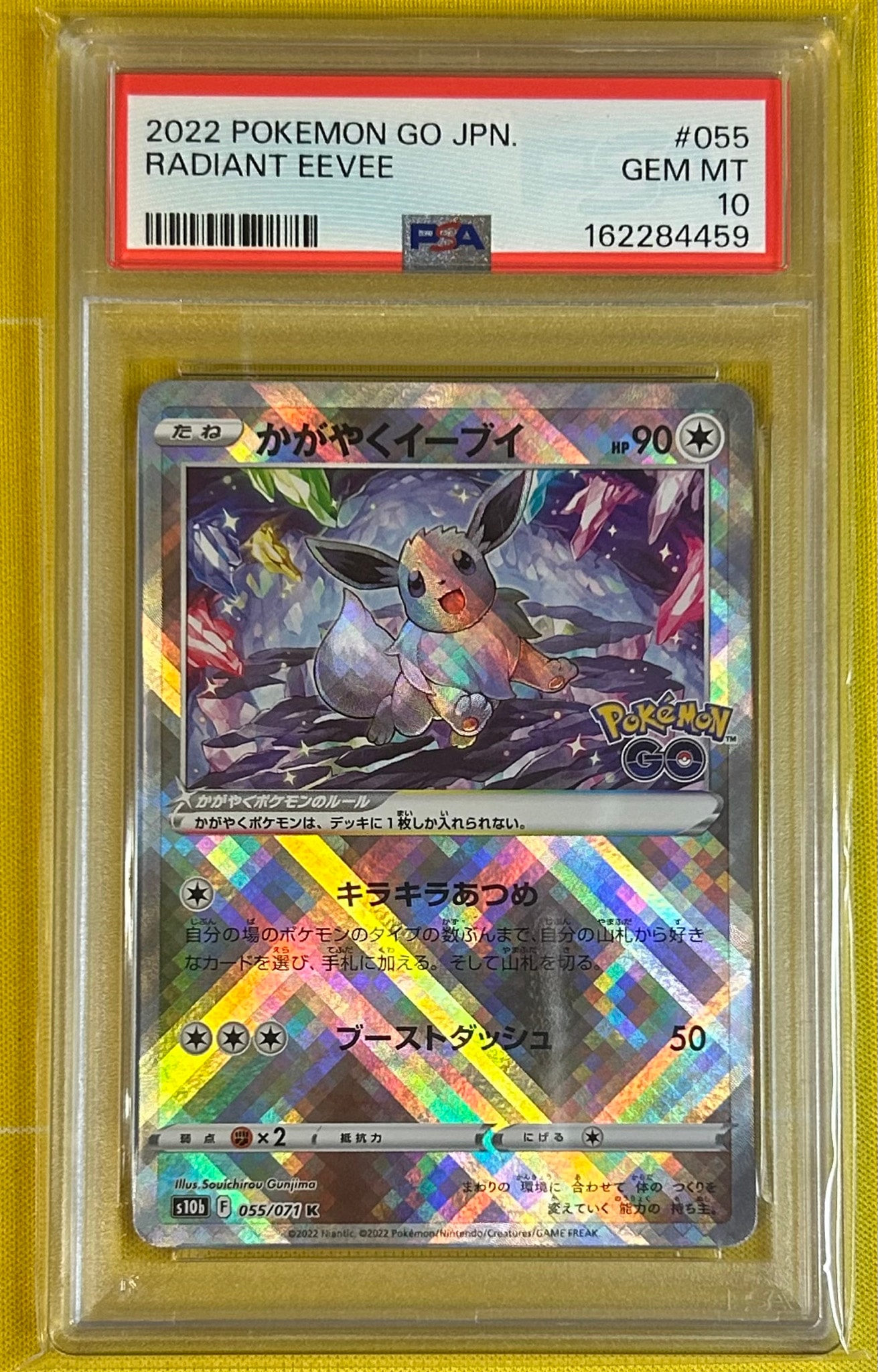 PSA10】かがやくイーブイ K[S10b 055/071](強化拡張パック「Pokemon GO