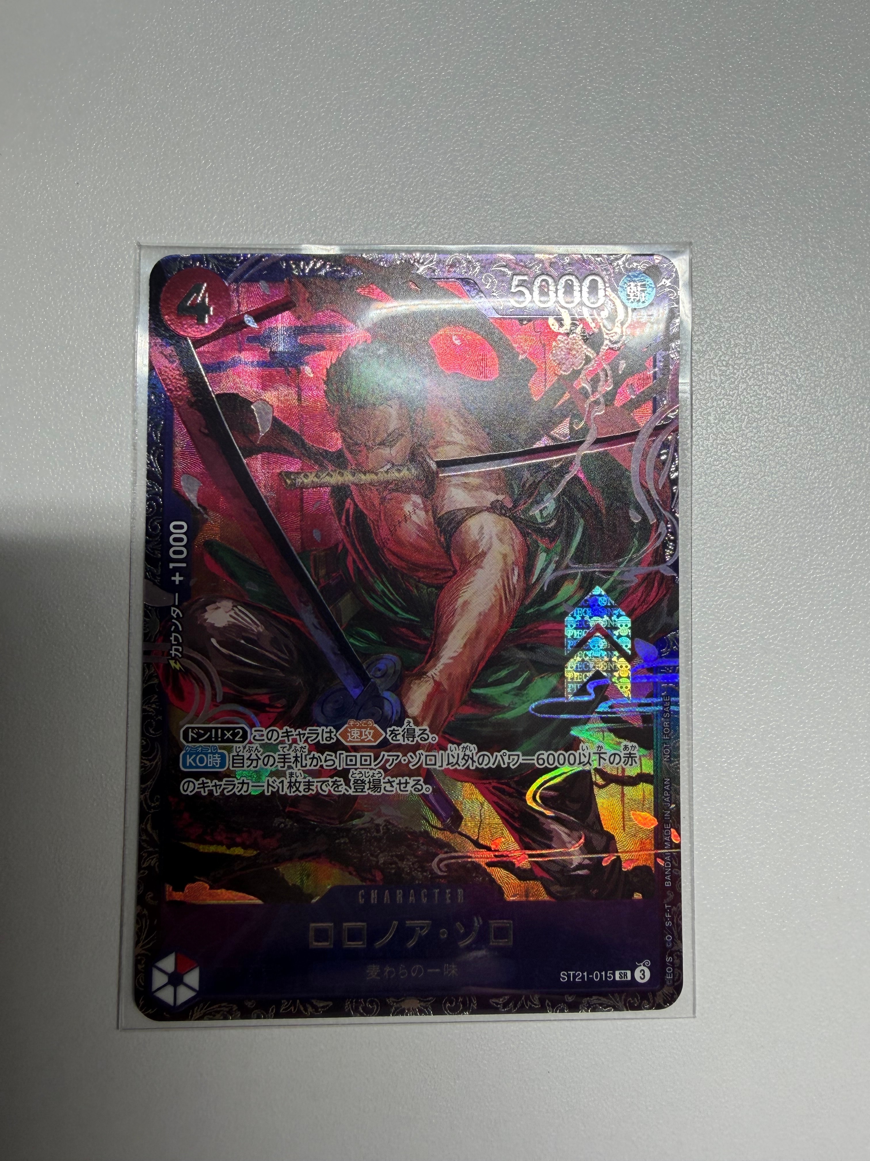 ロロノア・ゾロ SR [ST21-015](プロモーションカード「フラッグシップバトル ベスト8記念品」)