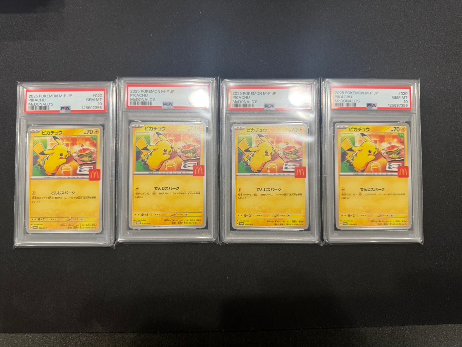 ピカチュウ P [M-P 020](プロモカードパック「マクドナルド ハッピーセット2025」)