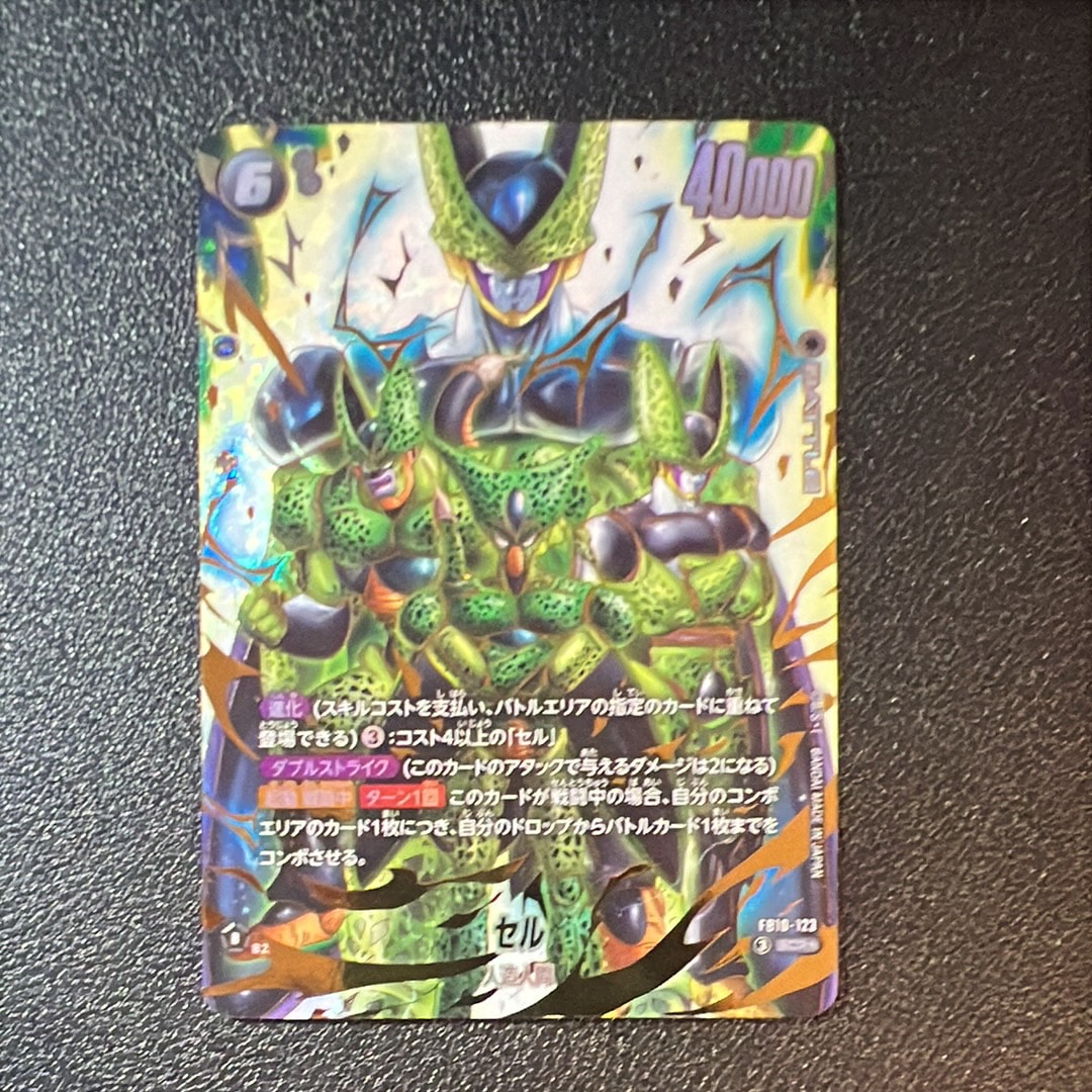 セル SCR★ [FB10-123](ブースターパック「クロスフォース」)