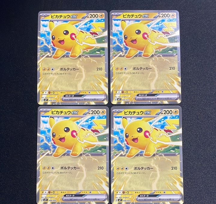 ピカチュウ P [SV-P 218](プロモカードパック「ポケカの夏がキタ
