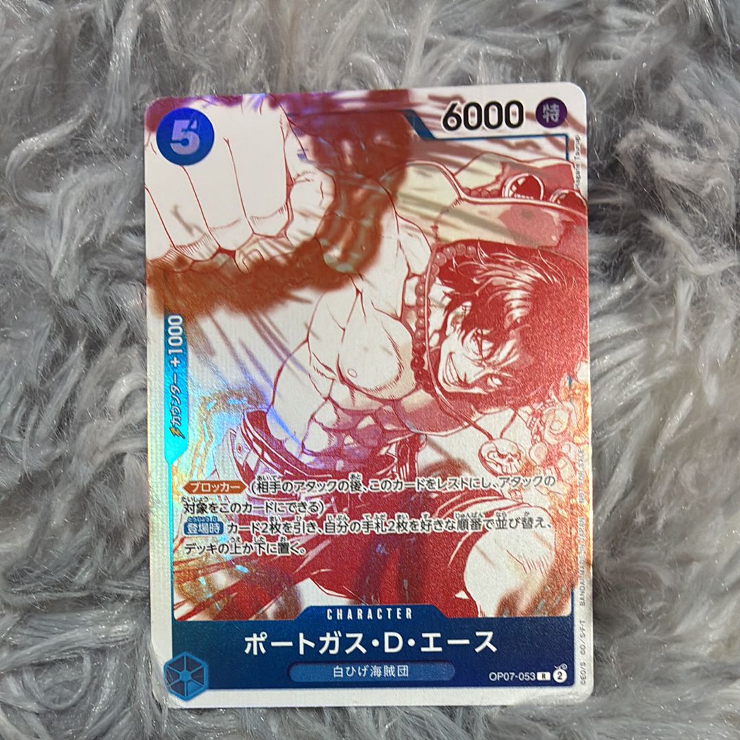 ポートガス・Ｄ・エース R [OP07-053](プロモーションカード「3周年！ワンピースカードトレジャーキャンペーン」)