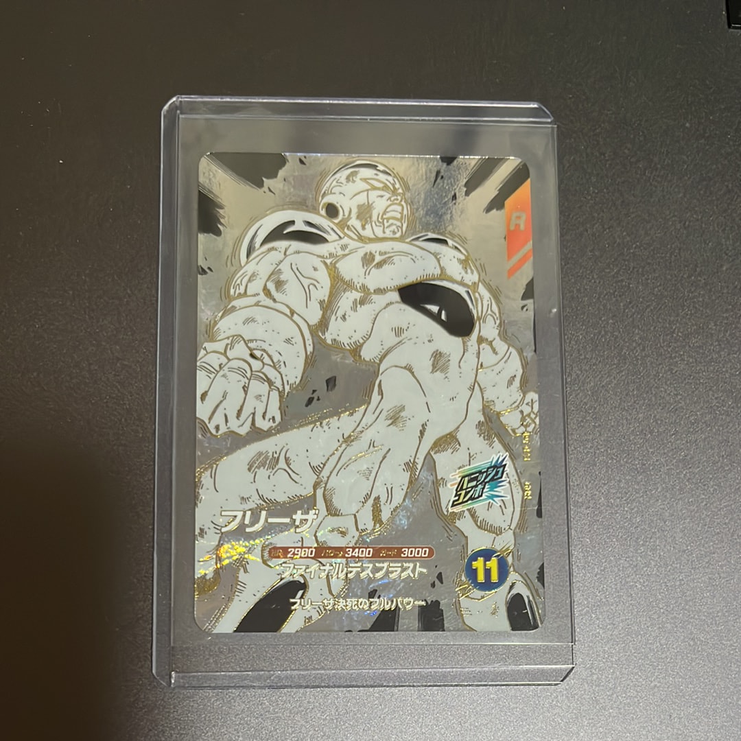 フリーザ GDR [APT-028](アドバンスパック「ドラゴンボール 40th アニバーサリー エディション」)