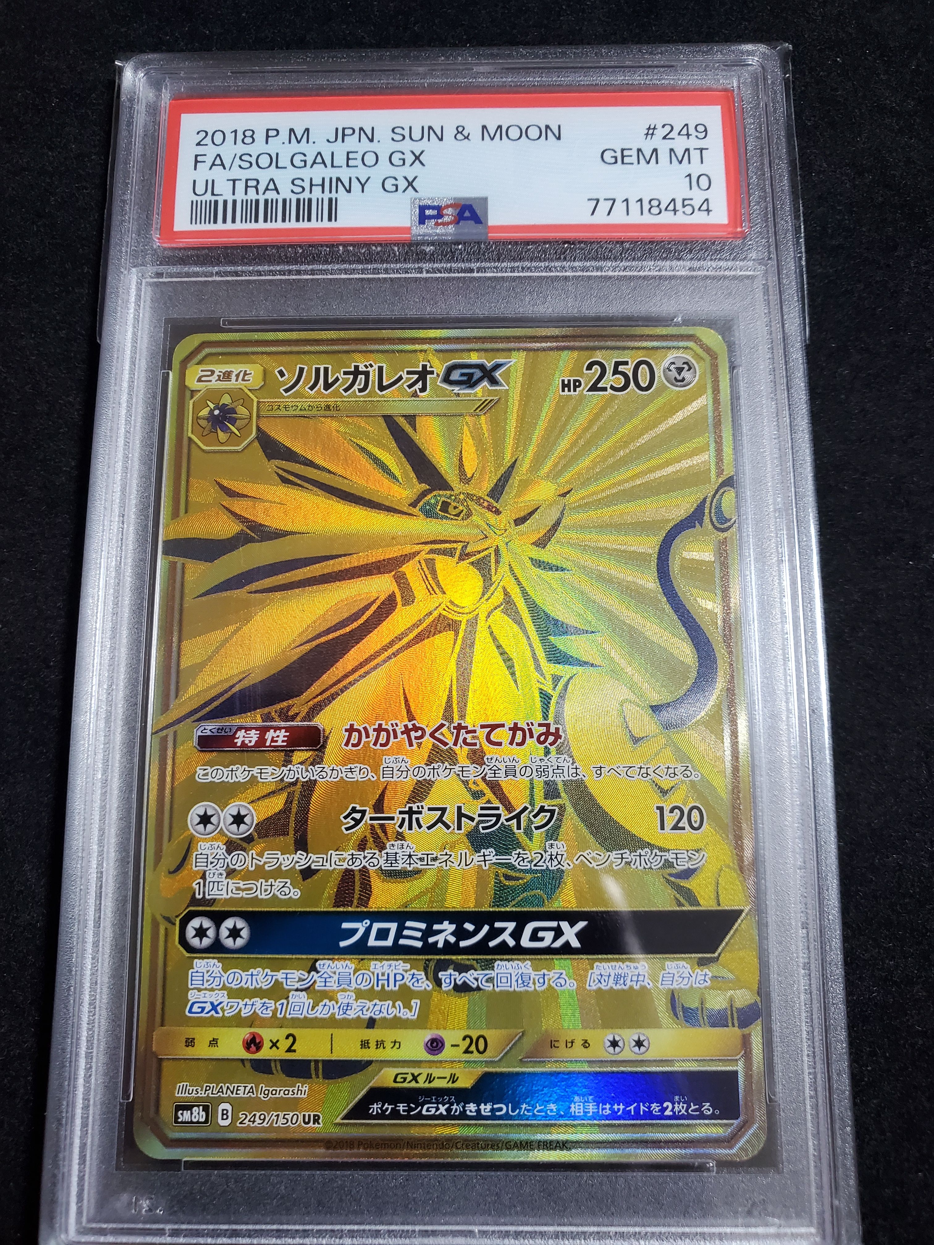 pokemon card value solgaleo gx - - SM16 - Promo Metal Ability Ultra Road Once during your turn (before your attack) I'm in the market for