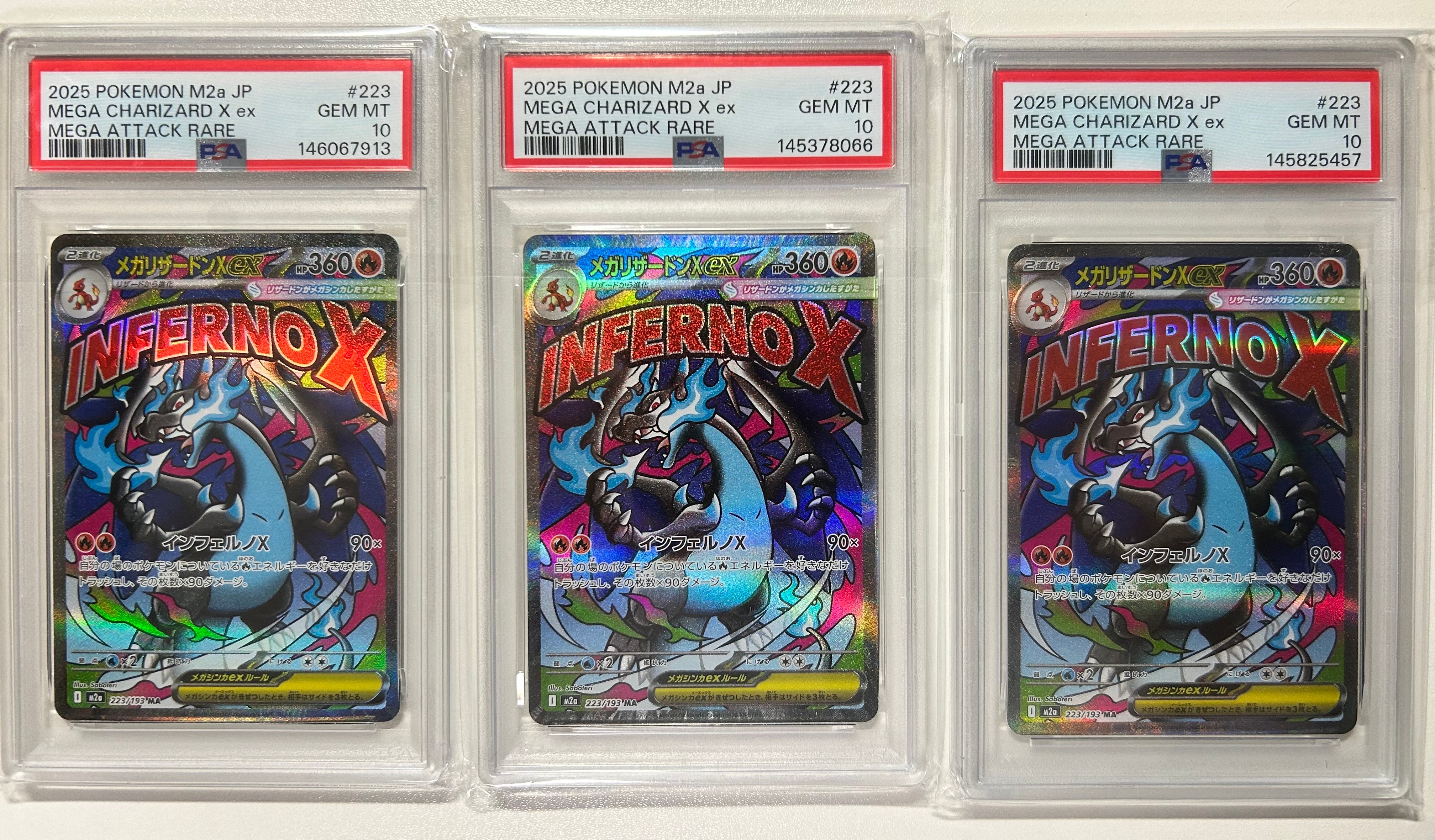 メガリザードンXex MA [M2a 223/193](ハイクラスパック「MEGAドリームex」)