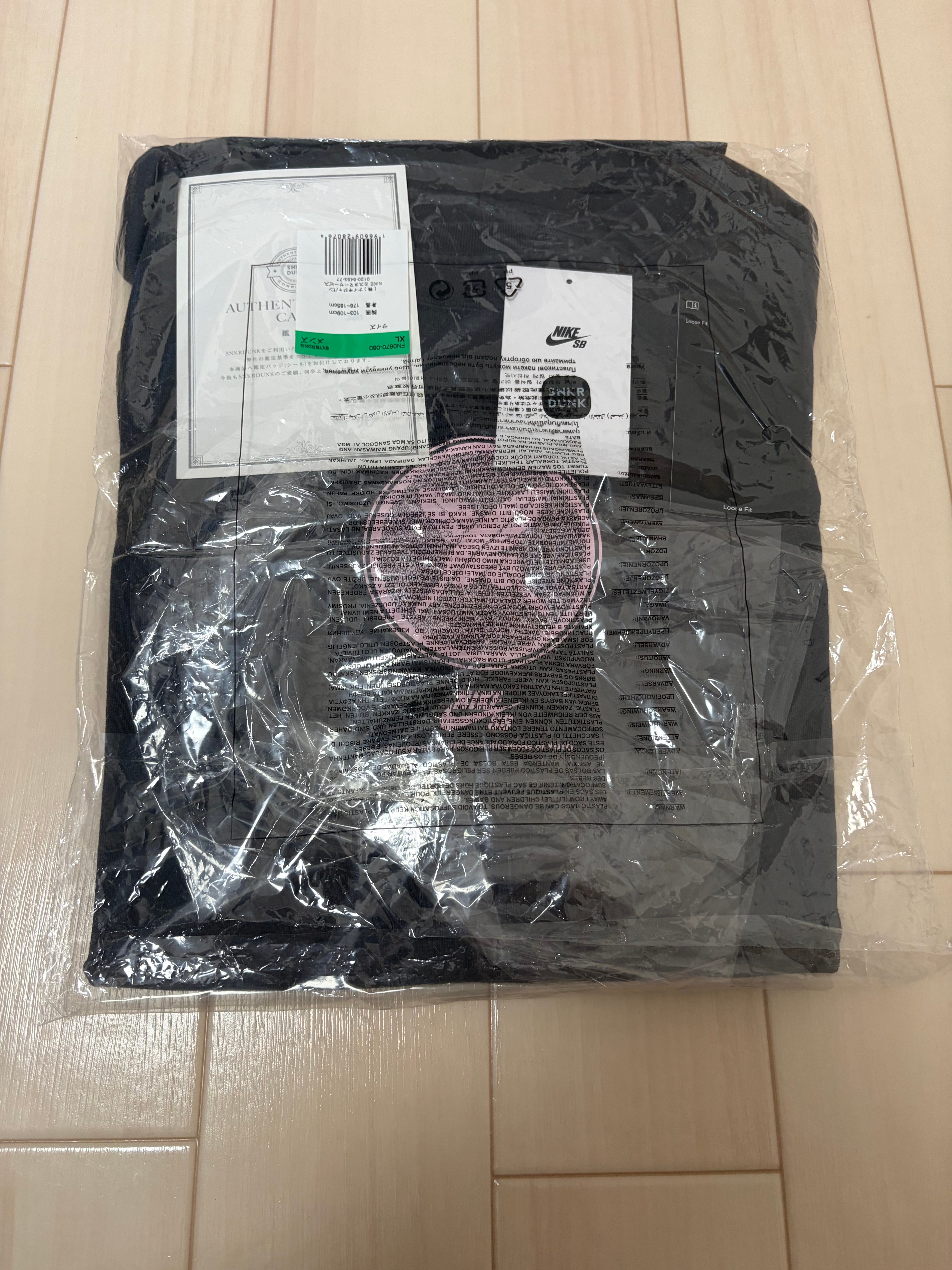 Nike SB x Yuto Horigome Skateboard Tee "Anthracite"
