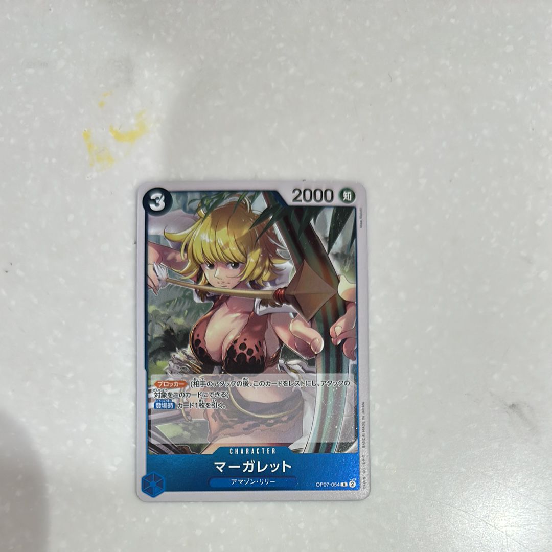 マーガレット R [OP07-054] (ブースターパック 500年後の未来)