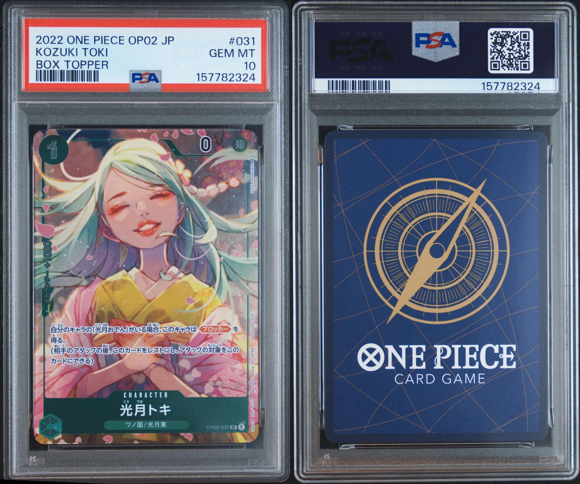 PSA10】光月トキ UC-P [OP02-031] (ブースターパック頂上決戦 Box封入