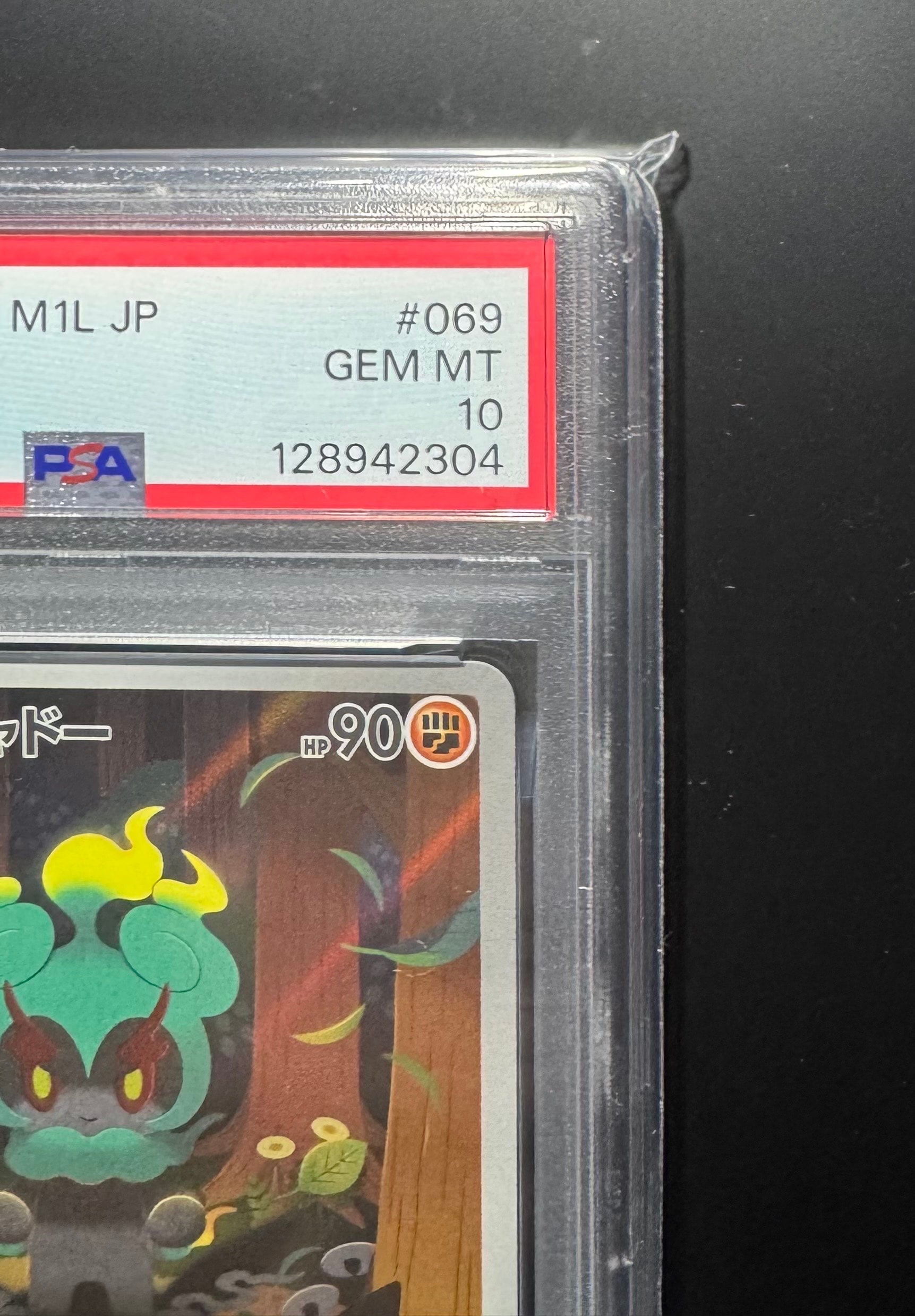 PSA 10]Marshadow AR [M1L 069/063](Expansion Pack 