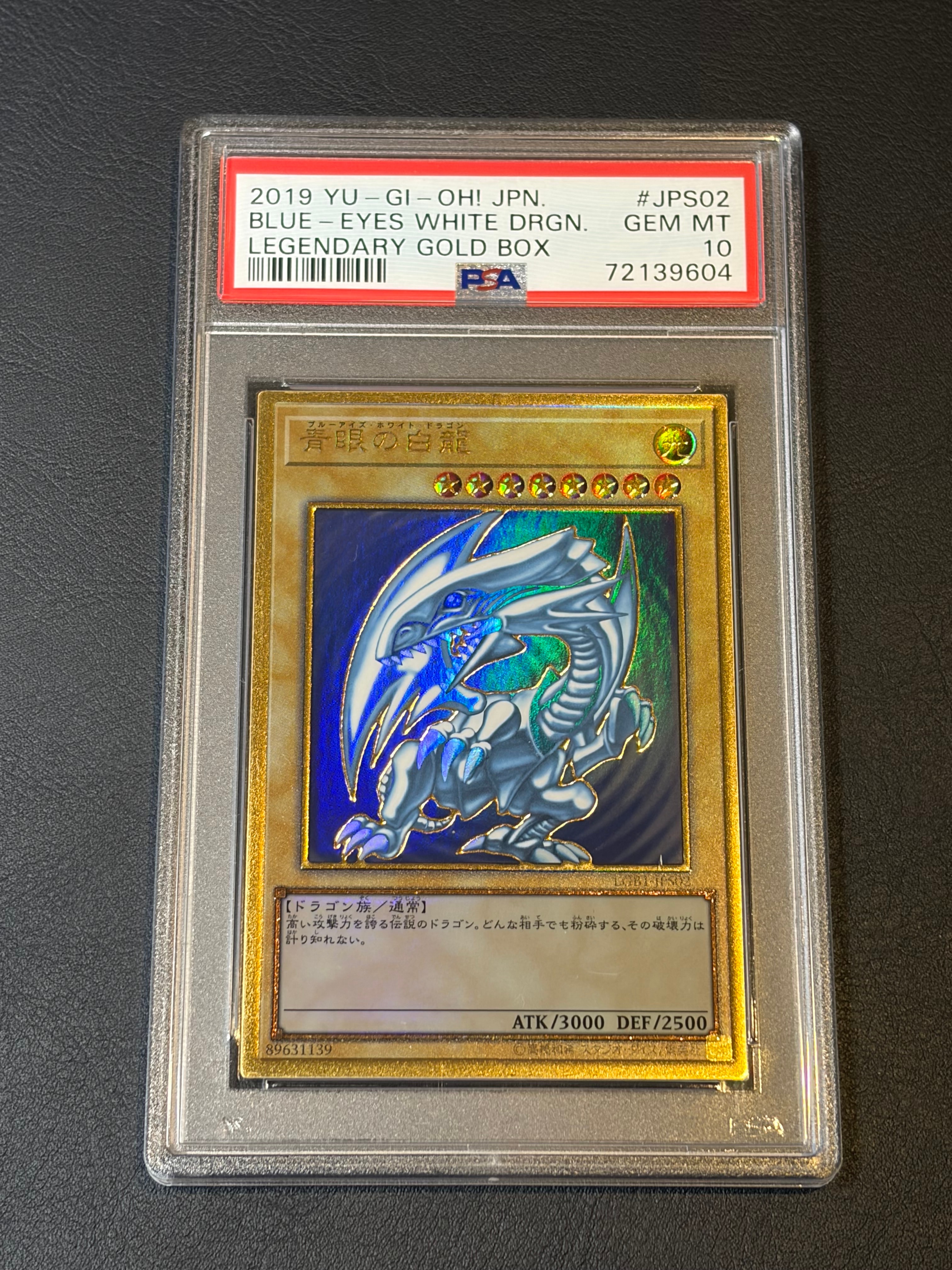 PSA10】ブラック・マジシャン PG [LGB1-JPS01](レジェンダリーゴールド