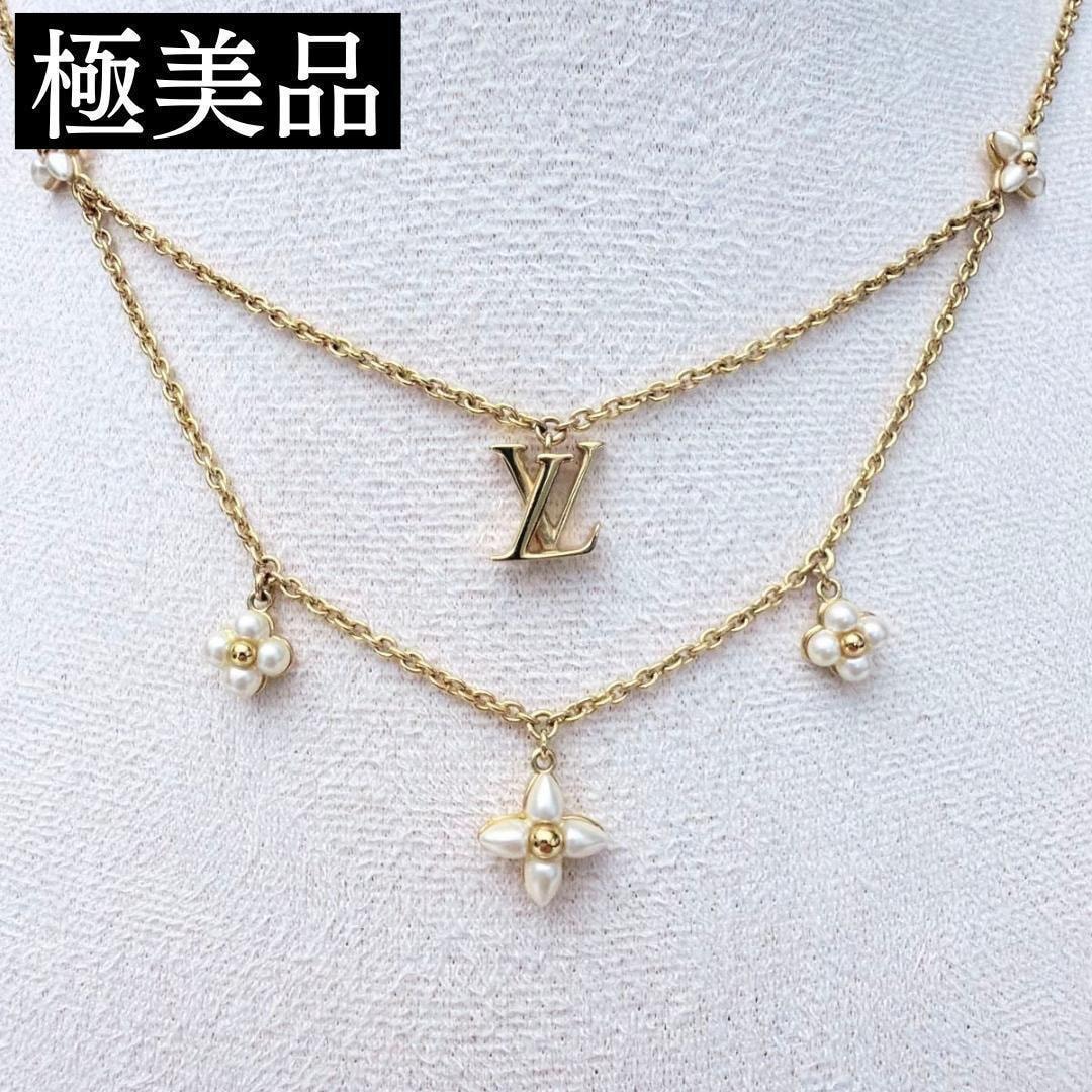 Louis Vuitton Necklace LV Floragram "Gold"
