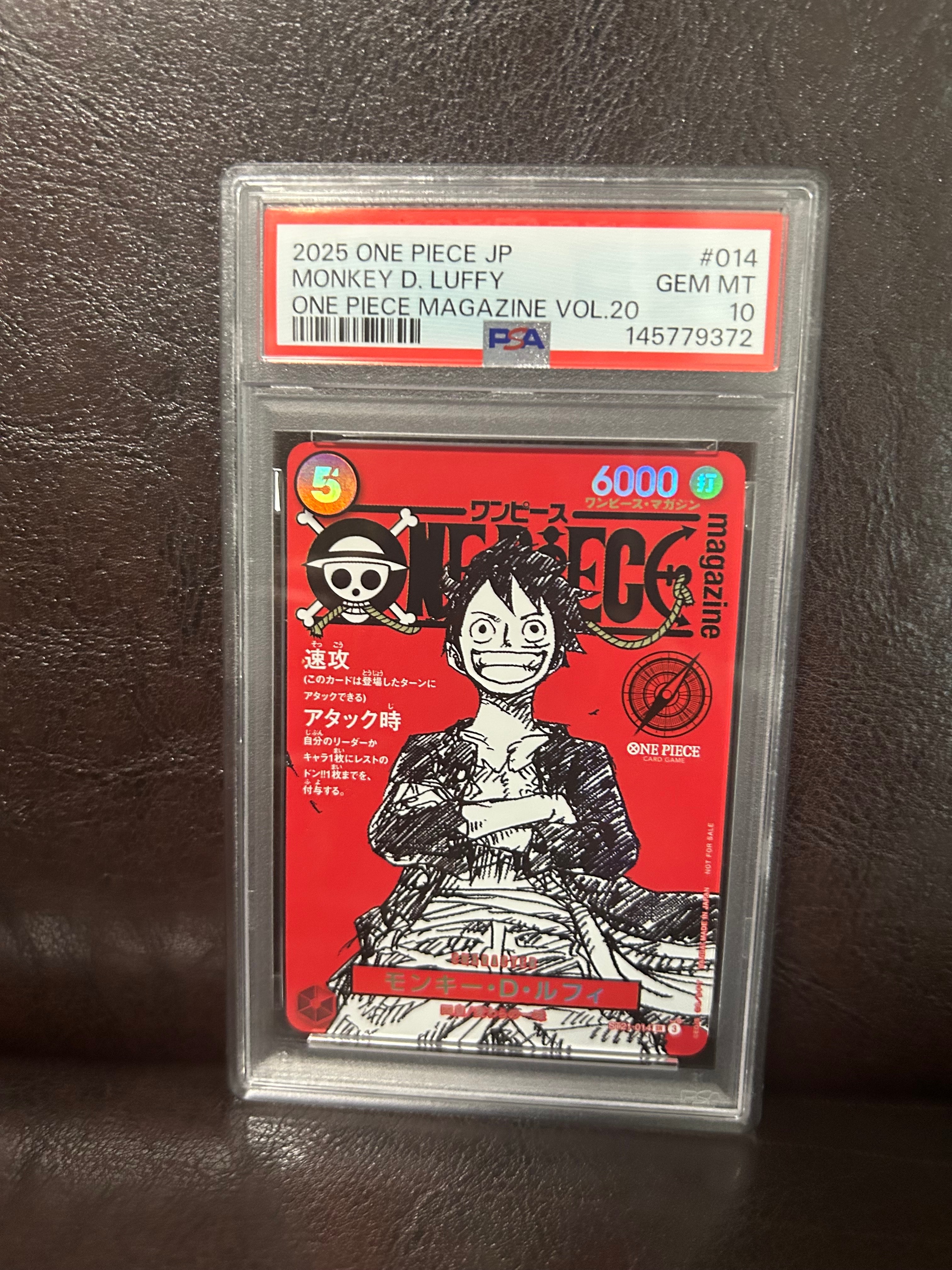 モンキー・D・ルフィ SR [ST21-014](プロモーションカード「ワンピースマガジン 特集 週刊少年ジャンプとワンピース 020」)