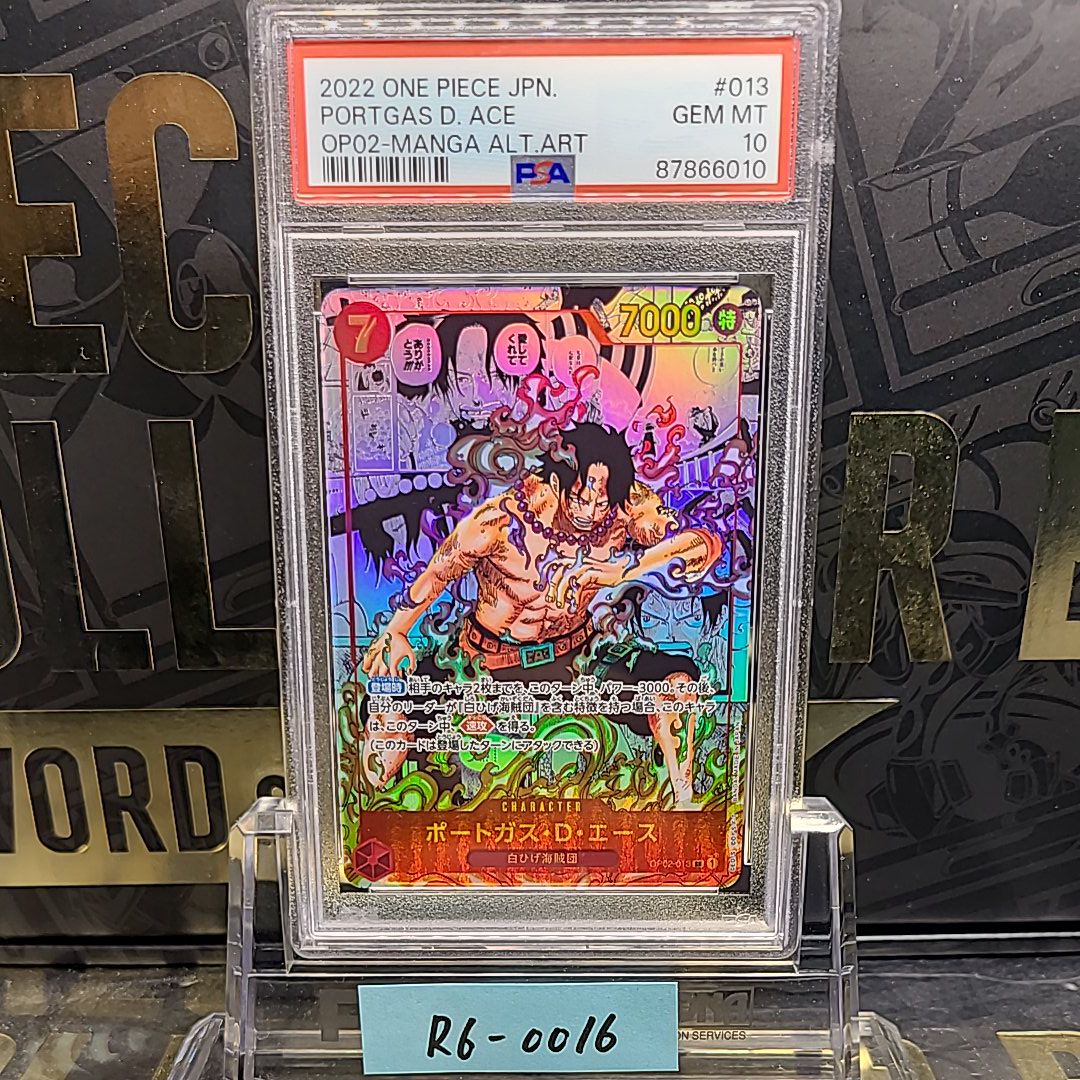 ポートガス・D・エース SR-SP (コミパラ) [OP02-013](ブースターパック「頂上決戦」)