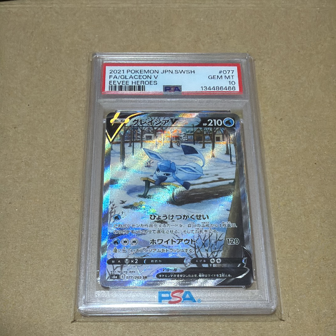 ミュウツーV: プロモ[S-P 273](プロモーションカード「S-P」)の新品