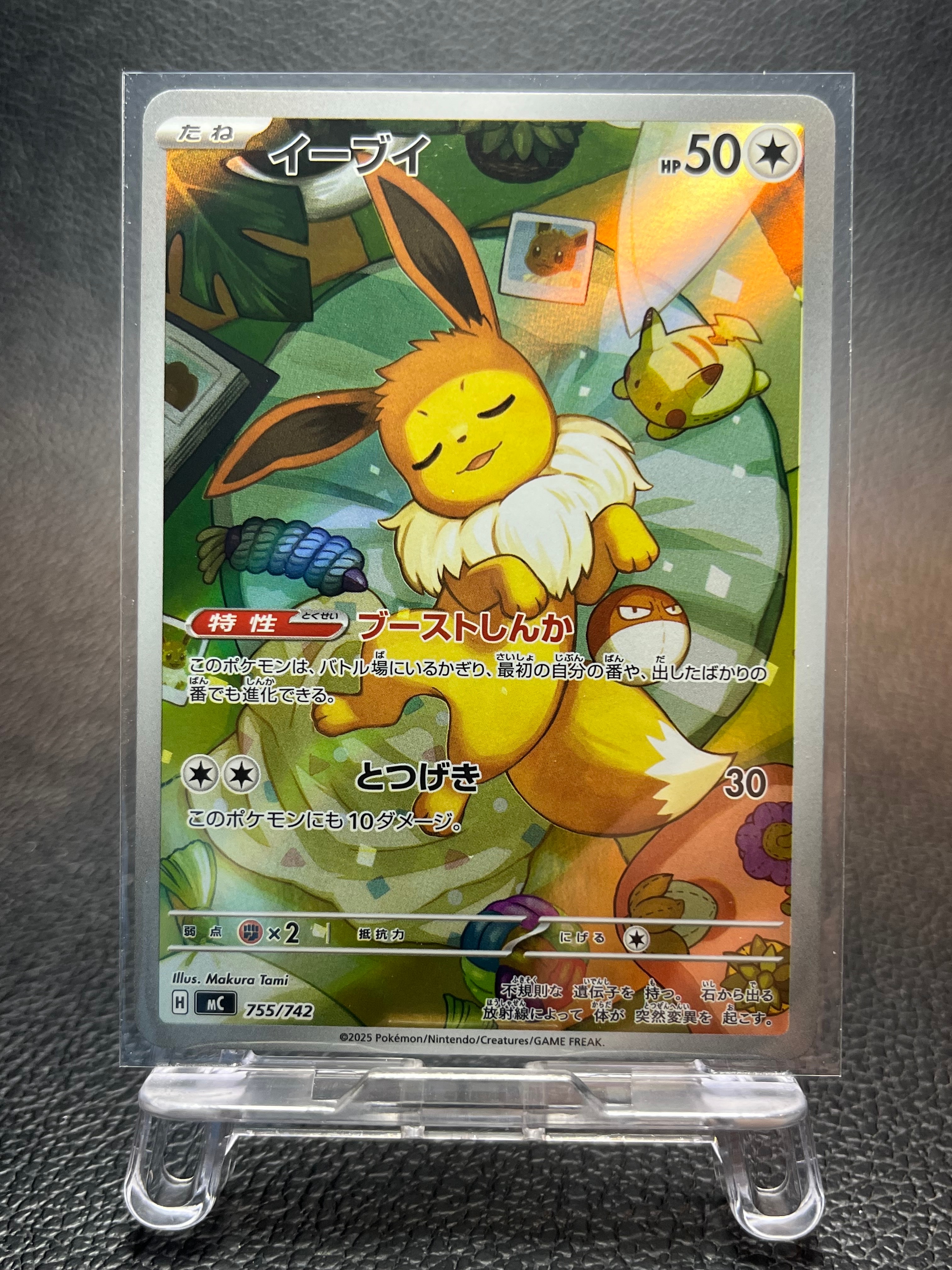 PSA10】コダック: プロモ[XY-P](プロモーションカード「XY-P」) 1枚の
