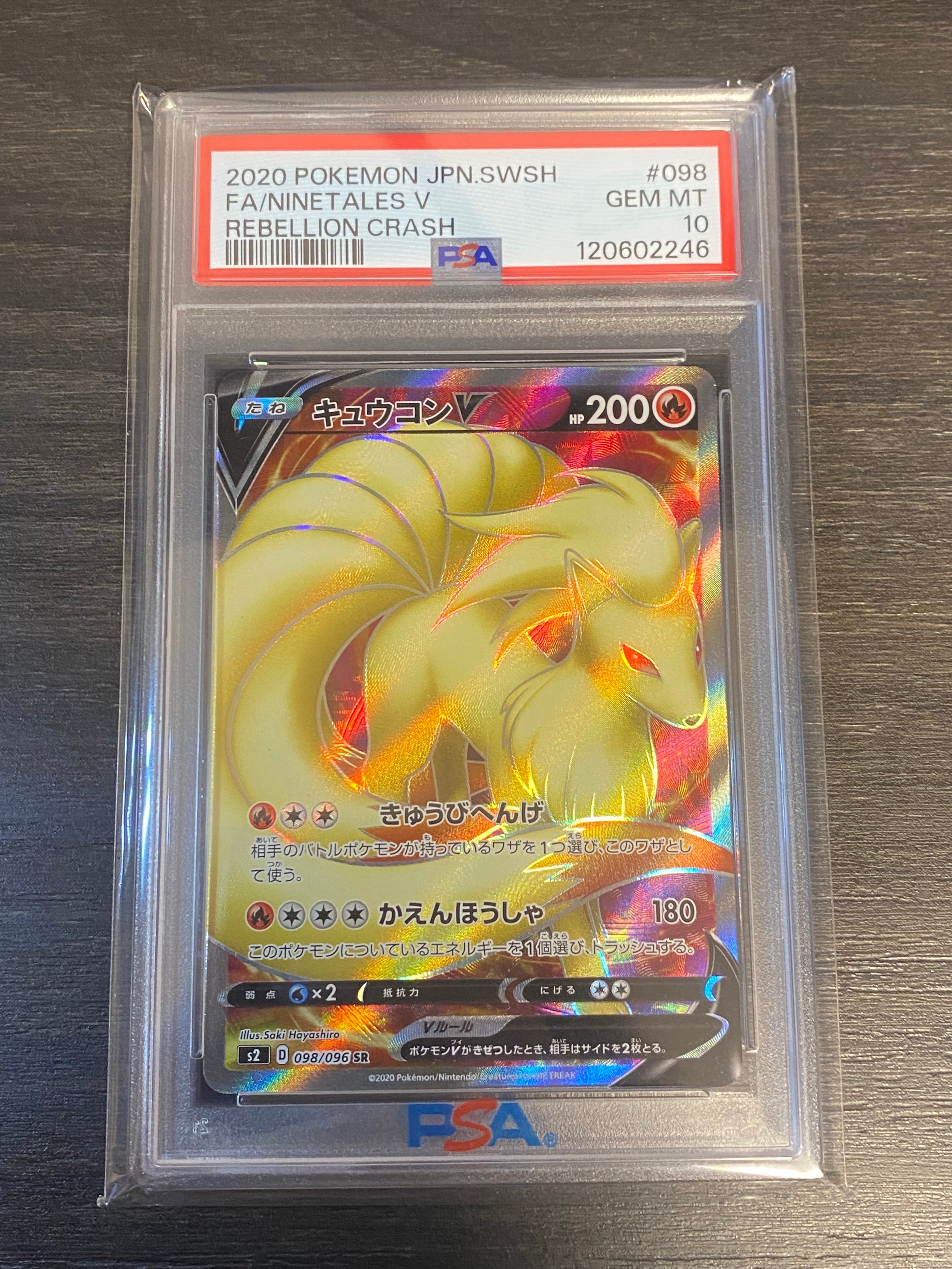 【Gemix】フーディンEX UR XY10 めざめる超王 088/078 フーディンEX UR XY10 めざめる超王 088/078 - メルカリ