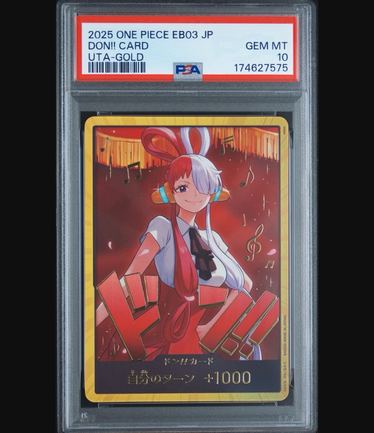 PSA10】ドン!!カード : ウタ スーパーパラレル (エクストラブースター