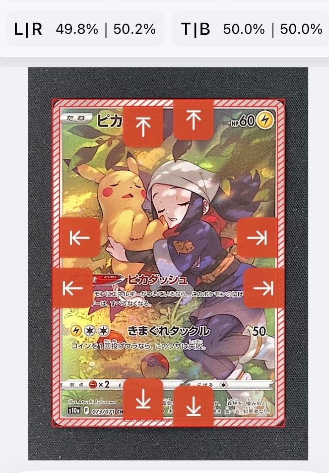 ゲンガー&ミミッキュGX RR [SM9 038/095](拡張パック「タッグボルト