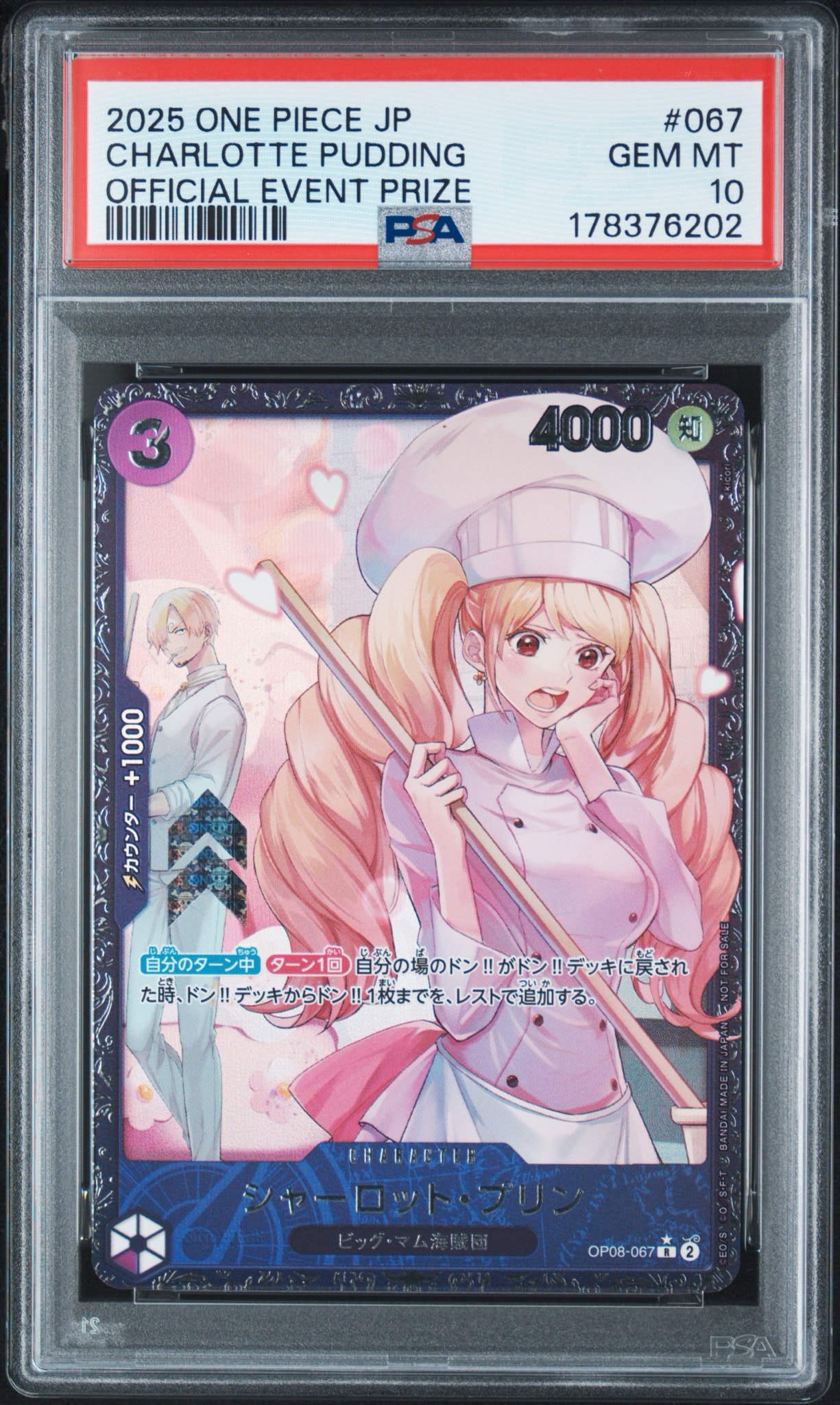 PSA10】シャーロット・プリン R [OP08-067](プロモーションカード