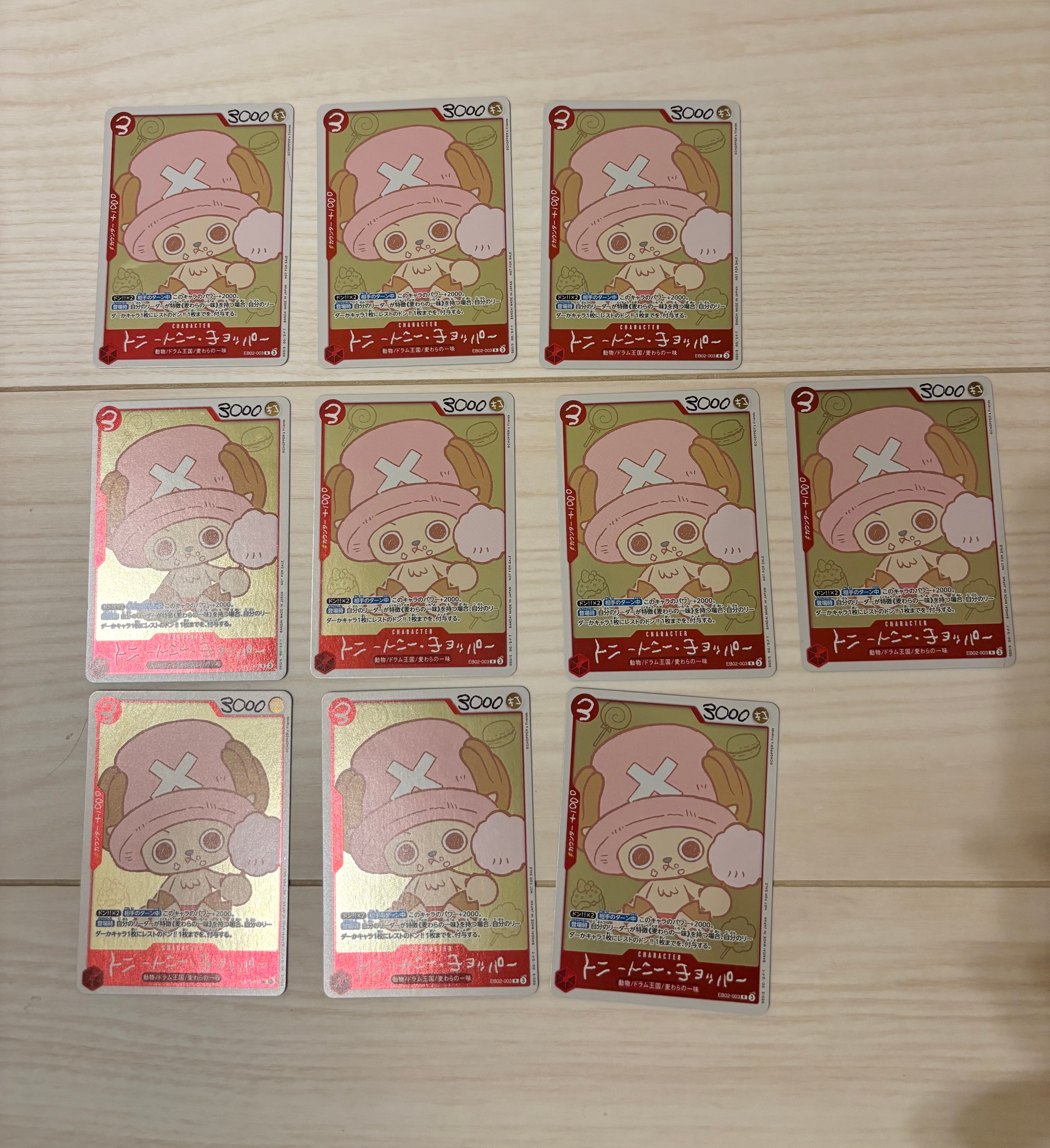 トニートニー・チョッパー R [EB02-003](プロモーションカード「ONE PIECE CHOPPER’s 1 ふろく」)