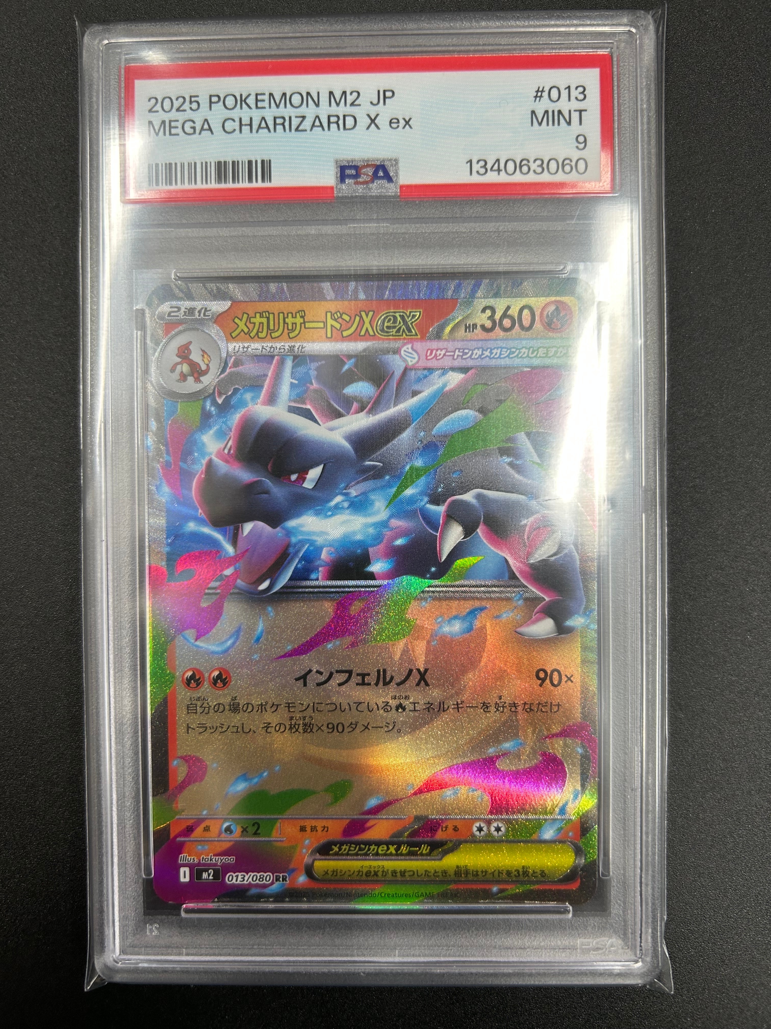 PSA10】レシラム P [BW-P 051](プロモーションカード「スペシャル