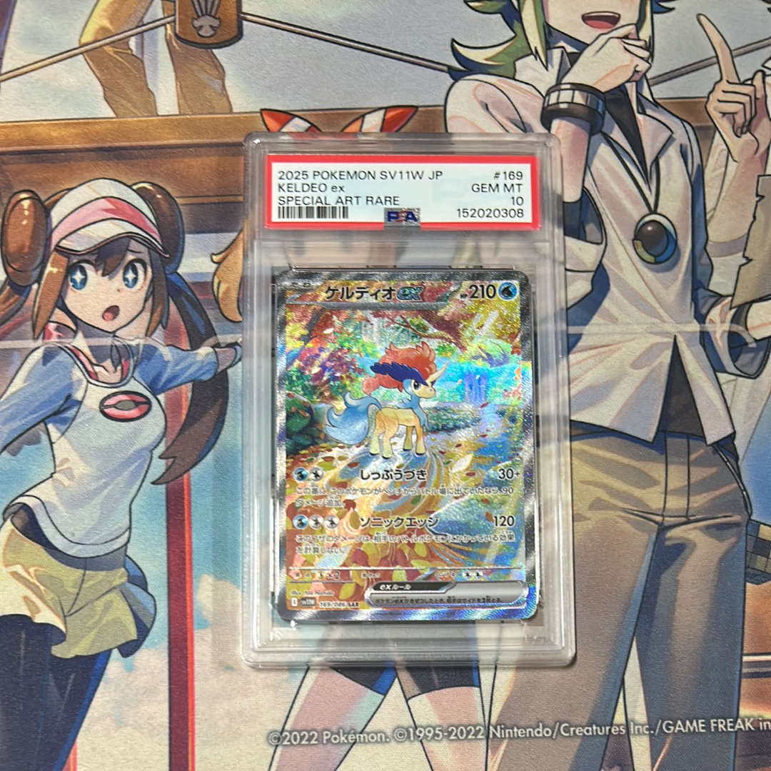 ケルディオex SAR [SV11W 169/086](拡張パック「ホワイトフレア」)通販