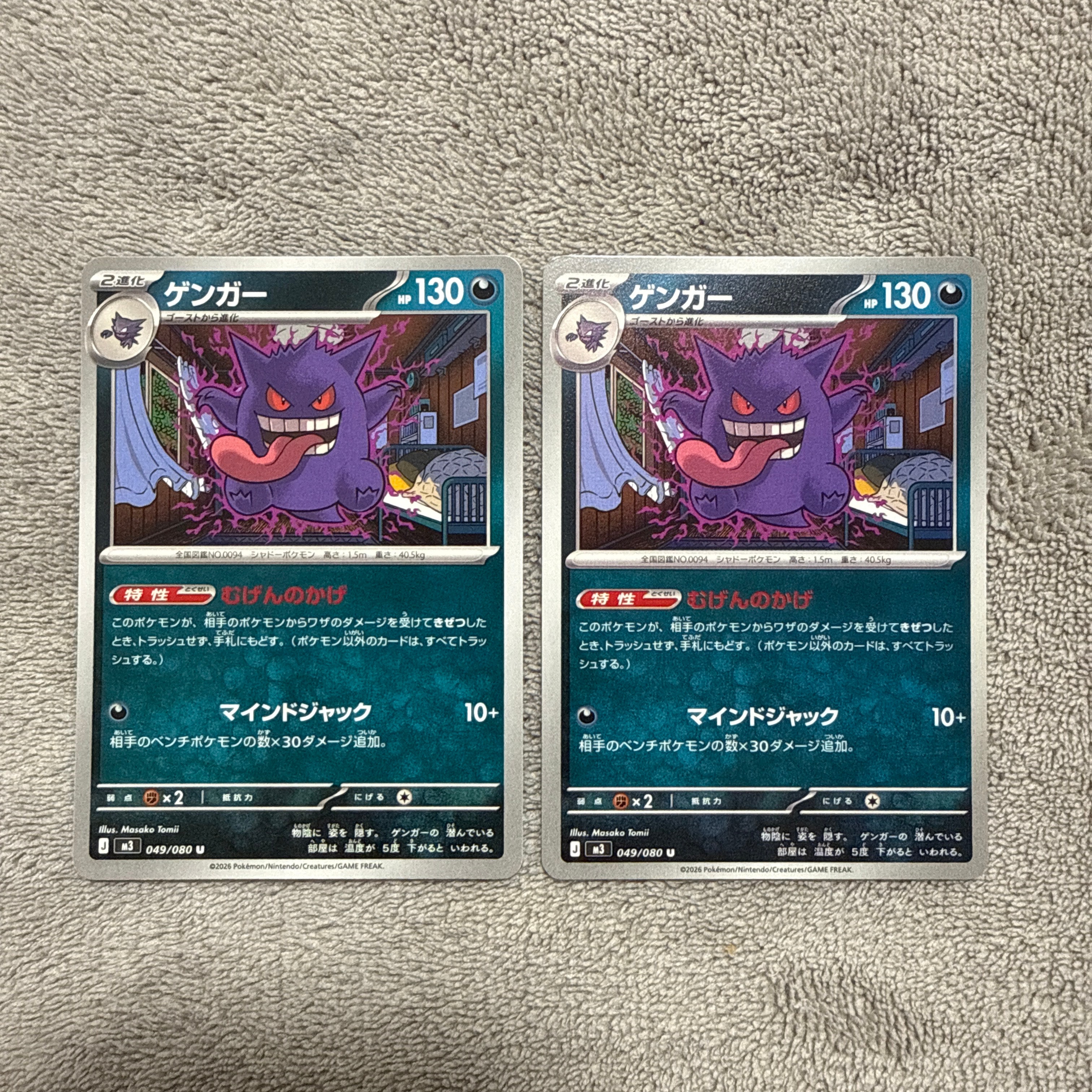 バンギラスδ-デルタ種 R: 1ED[PCG6 020/086](拡張パック「ホロンの研究
