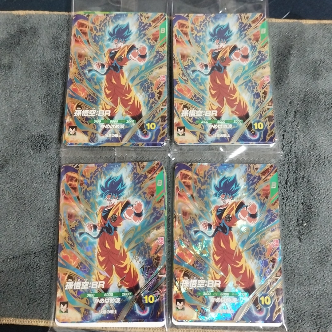 孫悟空:BR & ベジータ:BR & ブロリー:BR PR :未開封 [SDVZS-001 / SDVZS-002 / SDVZS-003](プロモーションカード「最強サイヤパック」)