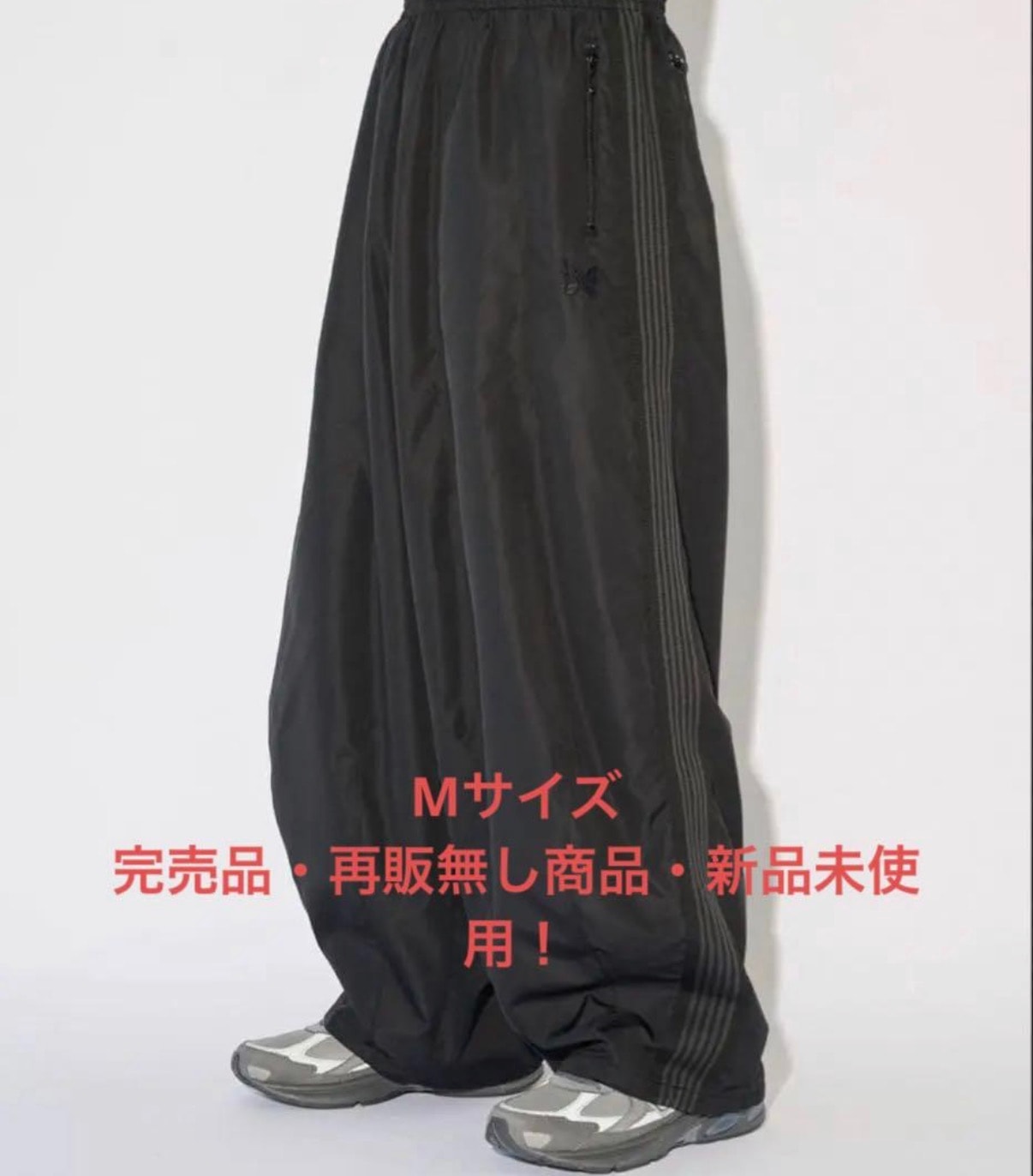新品未使用 NEEDLES STUDIOUS 別注 H.D.Track Pant