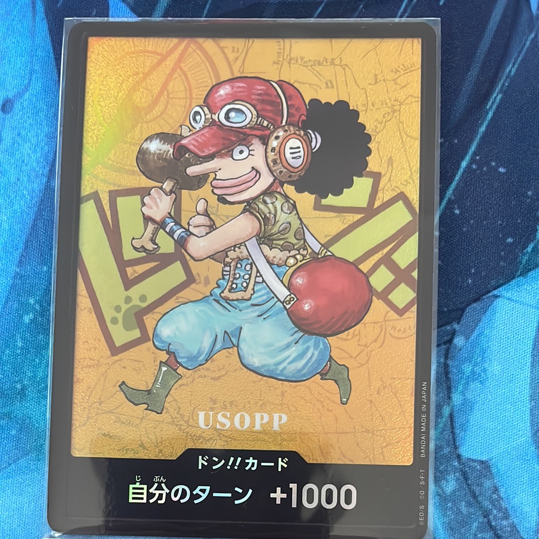 ドン!!カード : ウソップ (プレミアムカードコレクション「熊本県スペシャル」)
