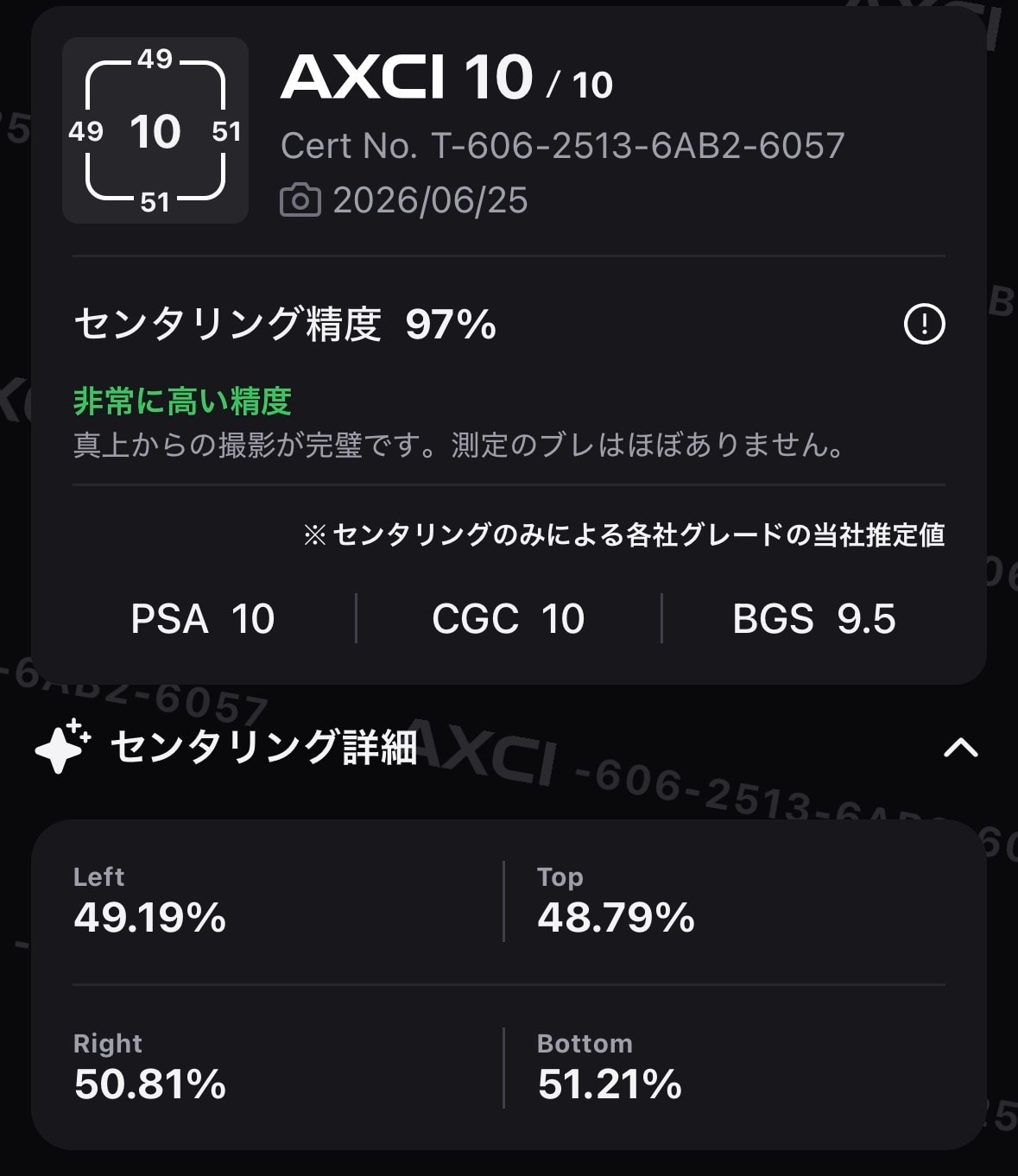 メガダークライex MUR [M5 118/081](拡張パック「アビスアイ」)