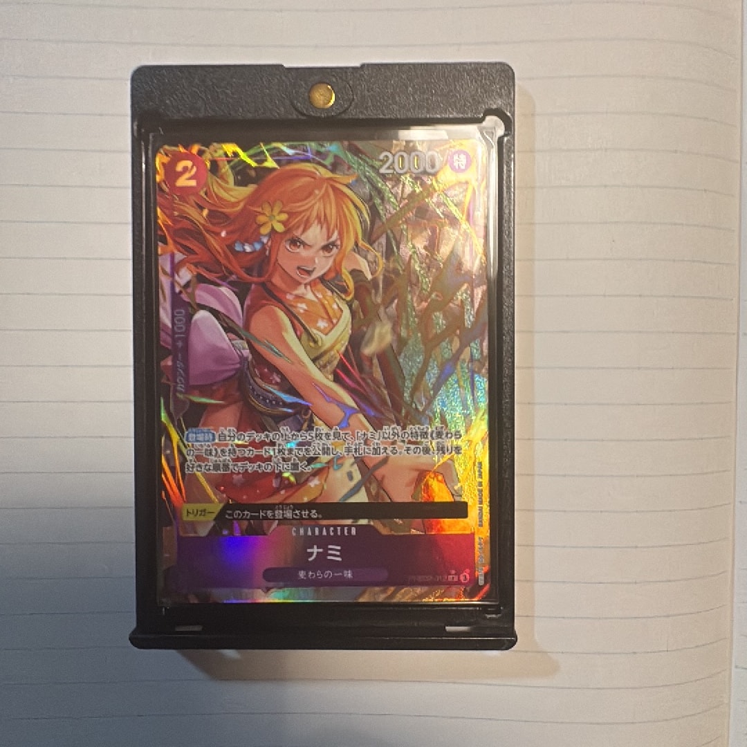Nami R-P [PRB02-012](Premium Booster "One Piece Card The Best vol.2")