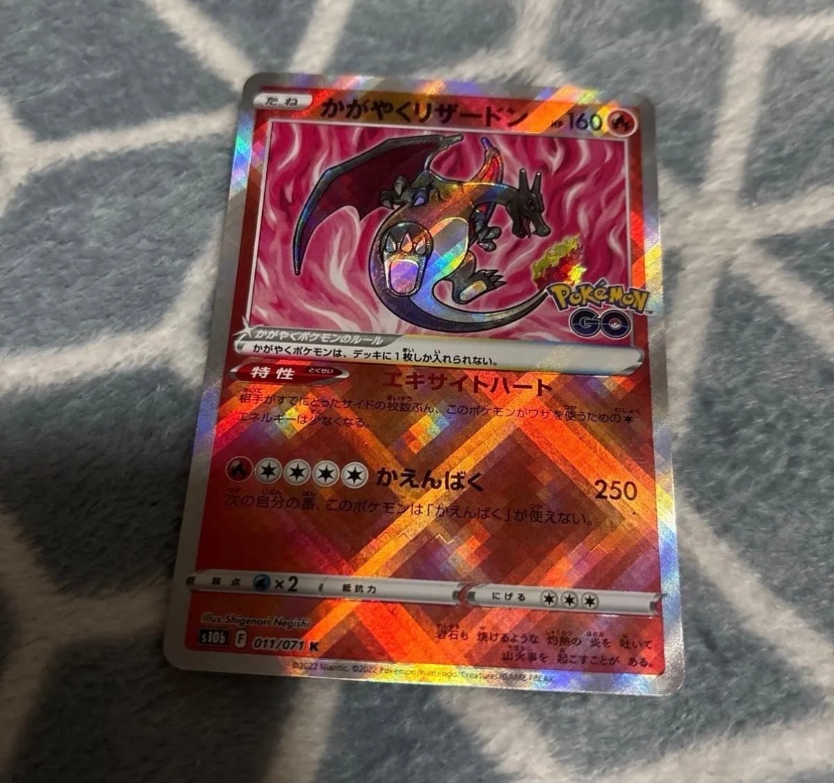 ピカチュウ[SM-P 367](プロモーションカード「ミュウツー＆ミュウGX」) ピカチュウ P [SM-P 367](プロモーションカード「スペシャルジャンボ