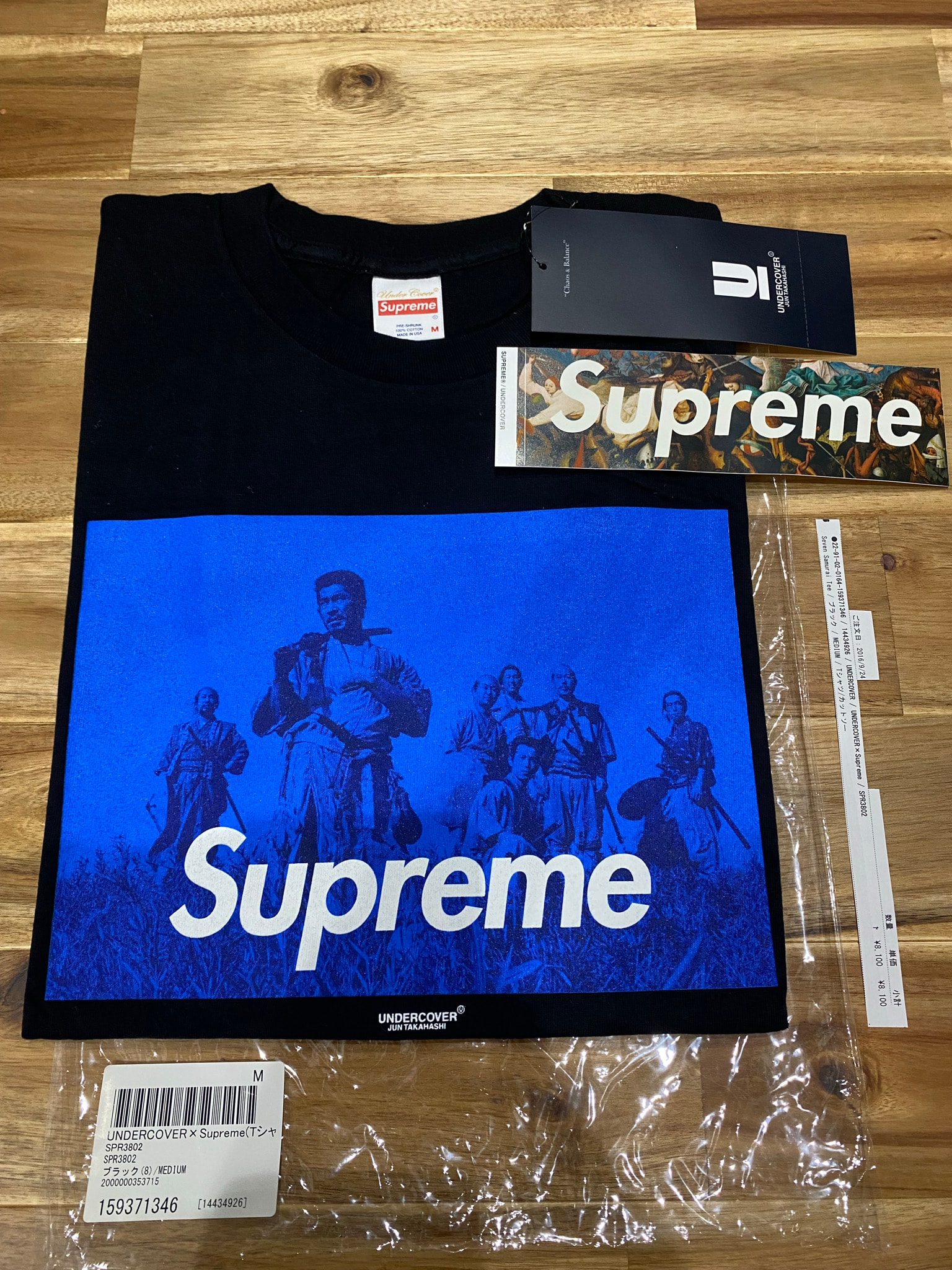 Supreme Undercover Seven Samurai Tee "Black"