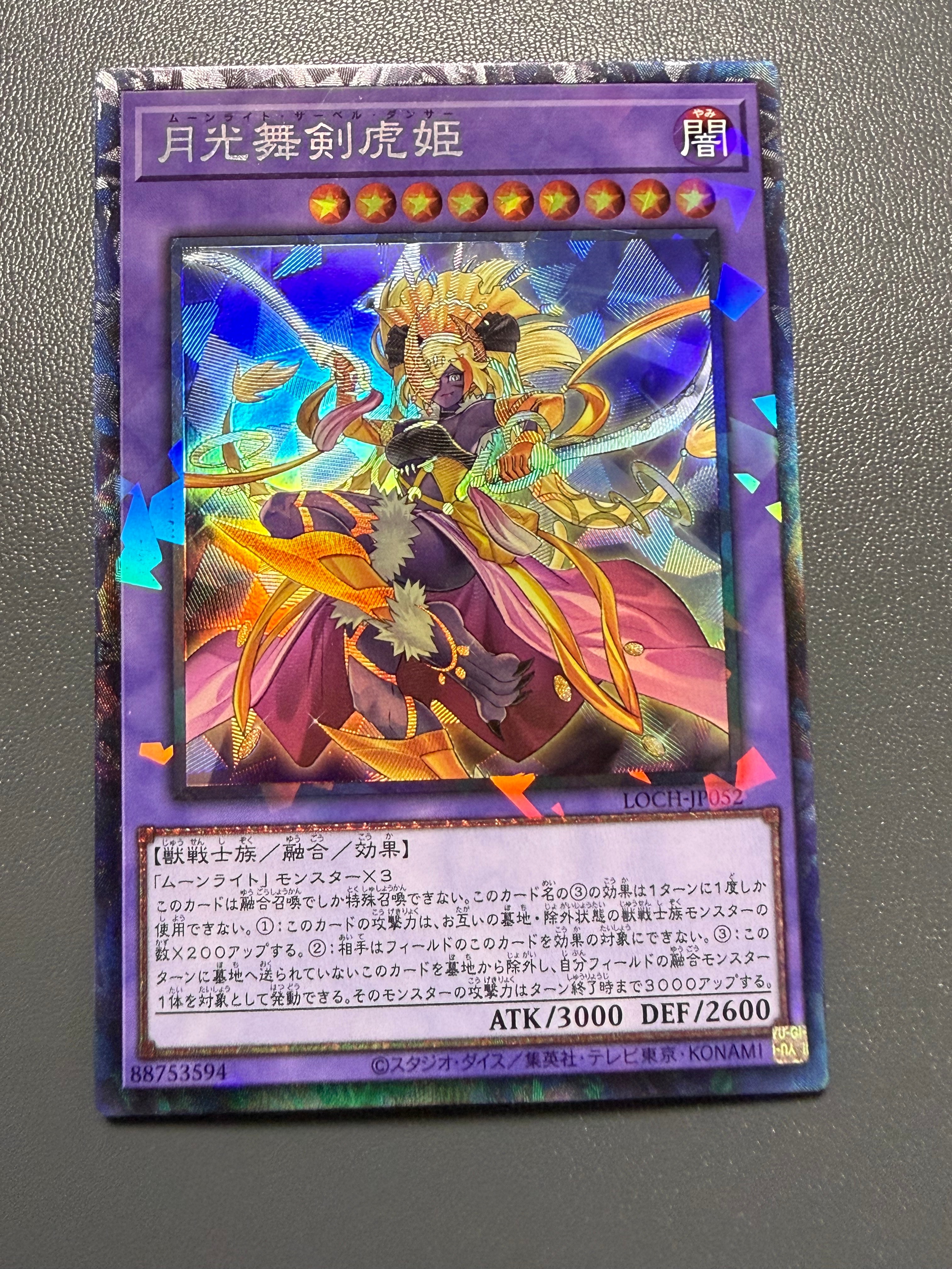 メテオ・ブラック・ドラゴン 25th SE[TDPP-JP017](PREMIUM PACK -決闘