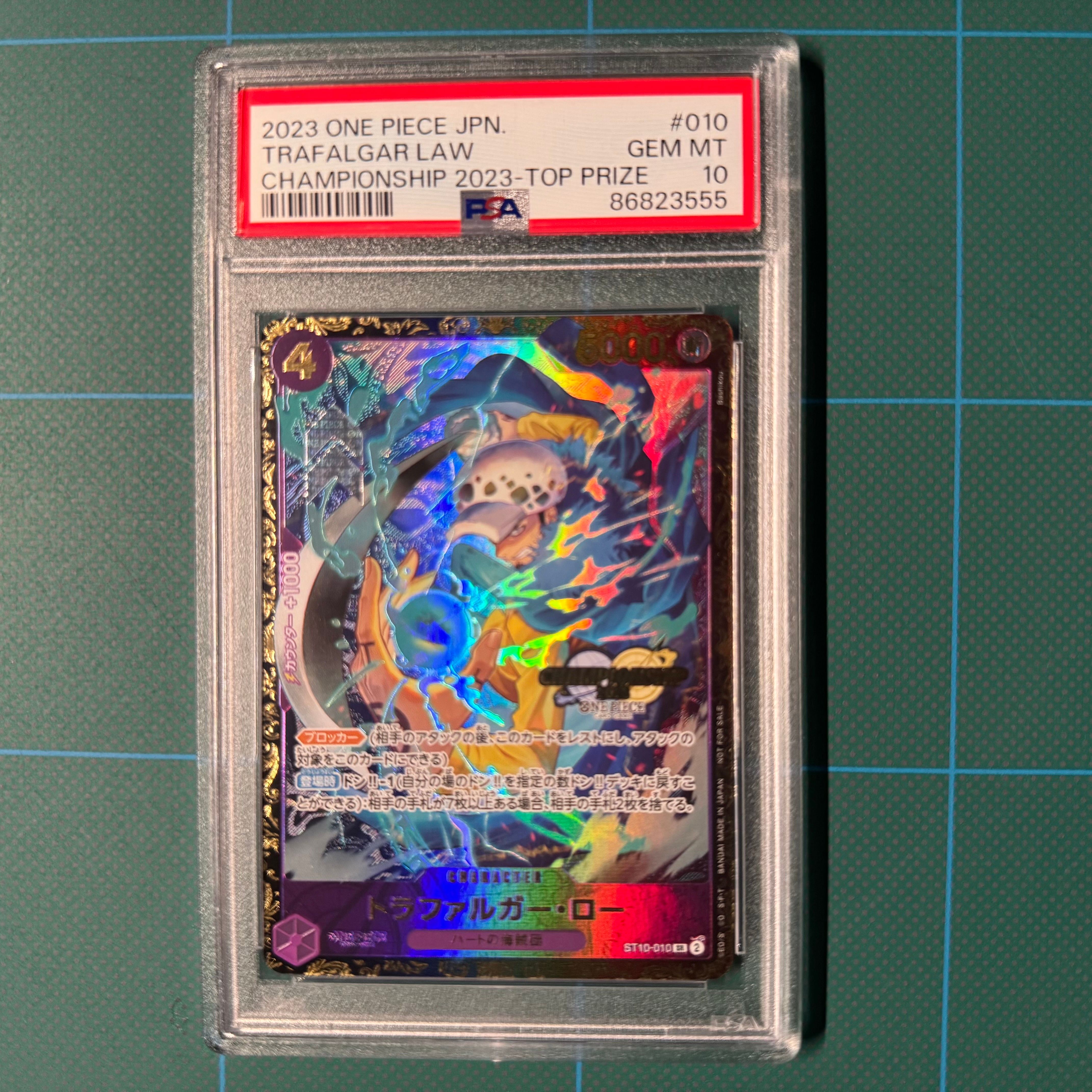 トラファルガー・ロー SR [ST10-010] (チャンピオンシップ 記念品)