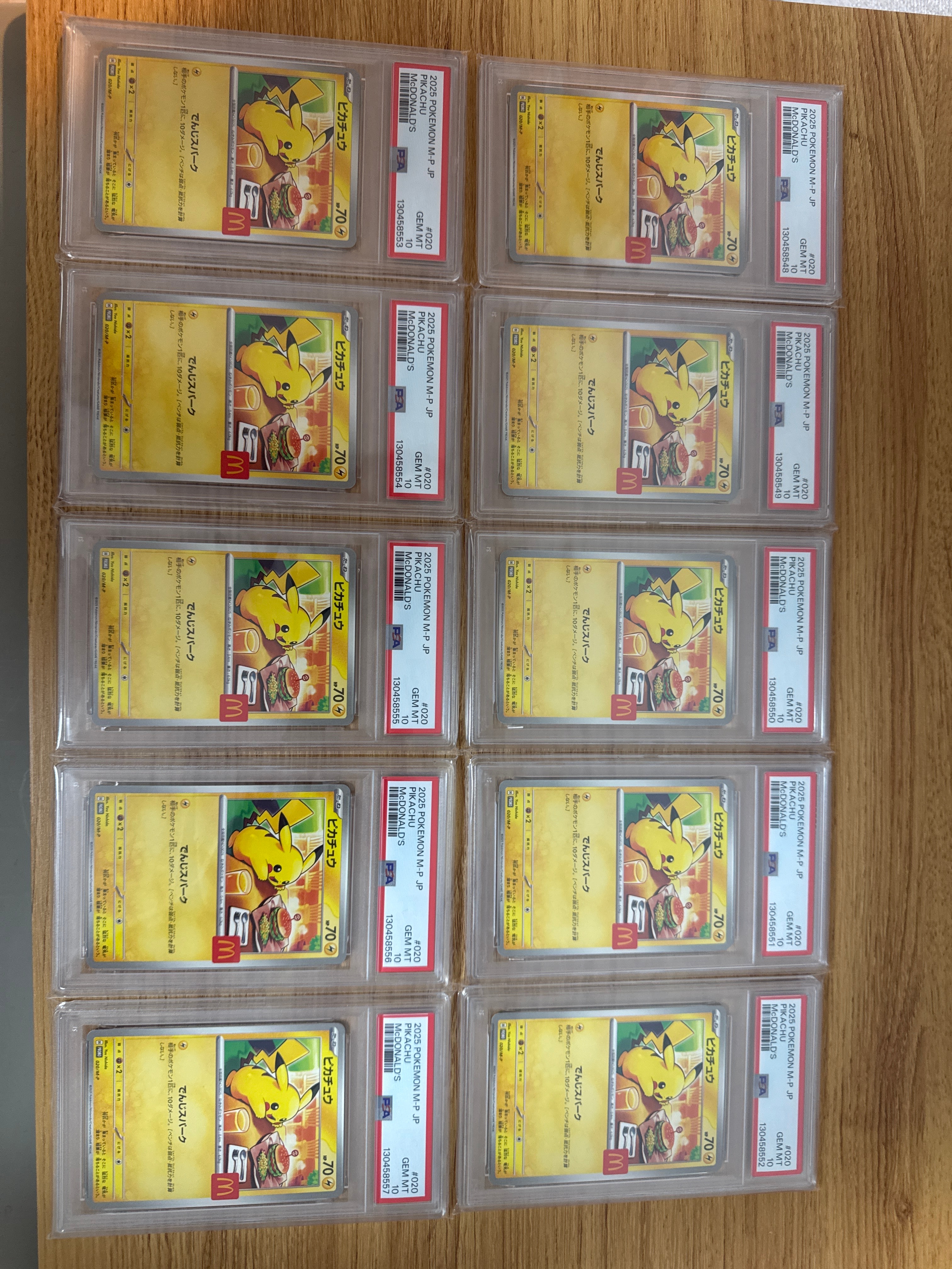 ピカチュウ P [M-P 020](プロモカードパック「マクドナルド ハッピーセット2025」)