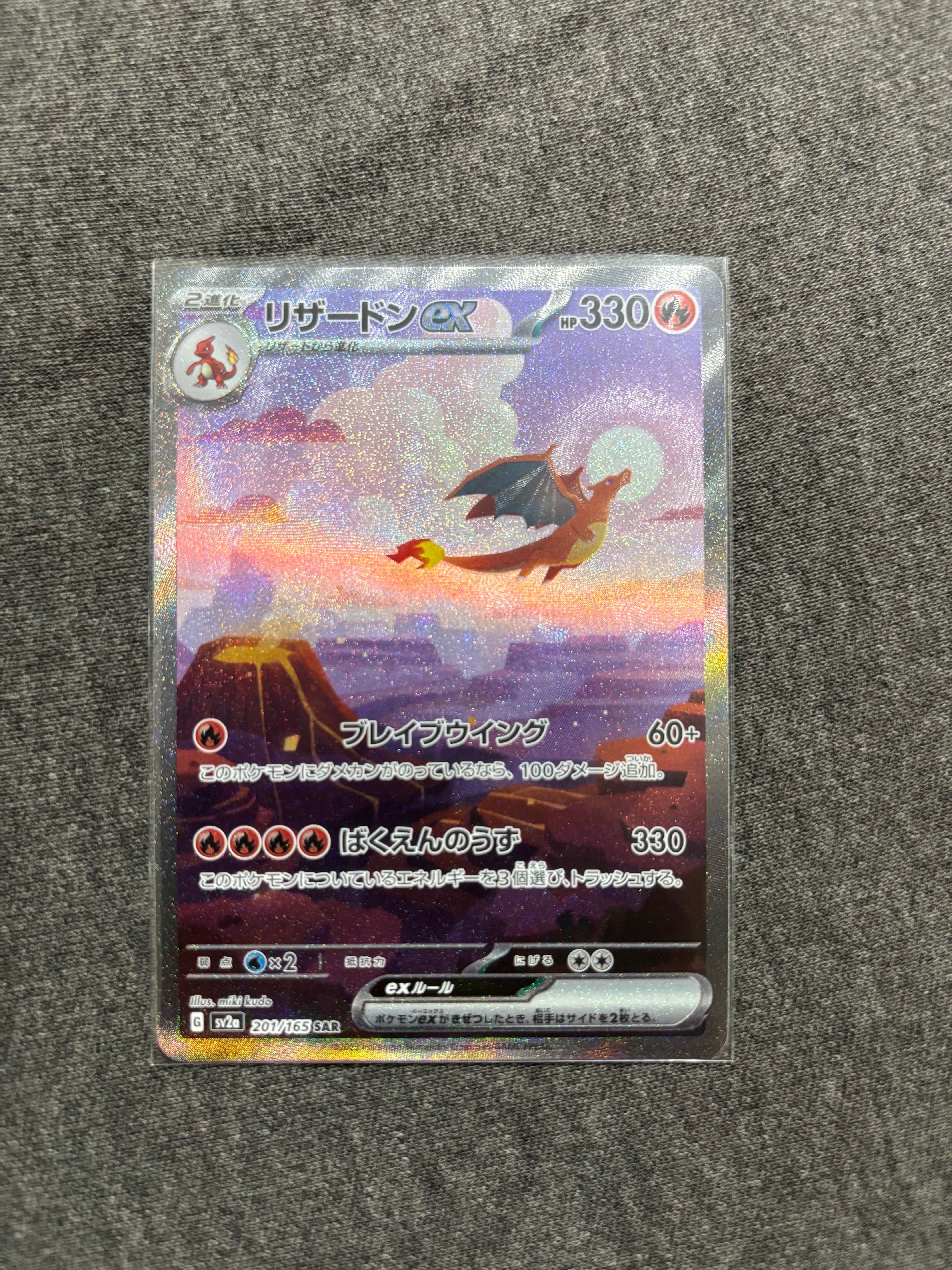 ✅スニダン鑑定済み　ポケモン カード 151 1box シュリンク付き 新品未開封 シュリンク付き ポケモンカード 151 1BOX - メルカリ