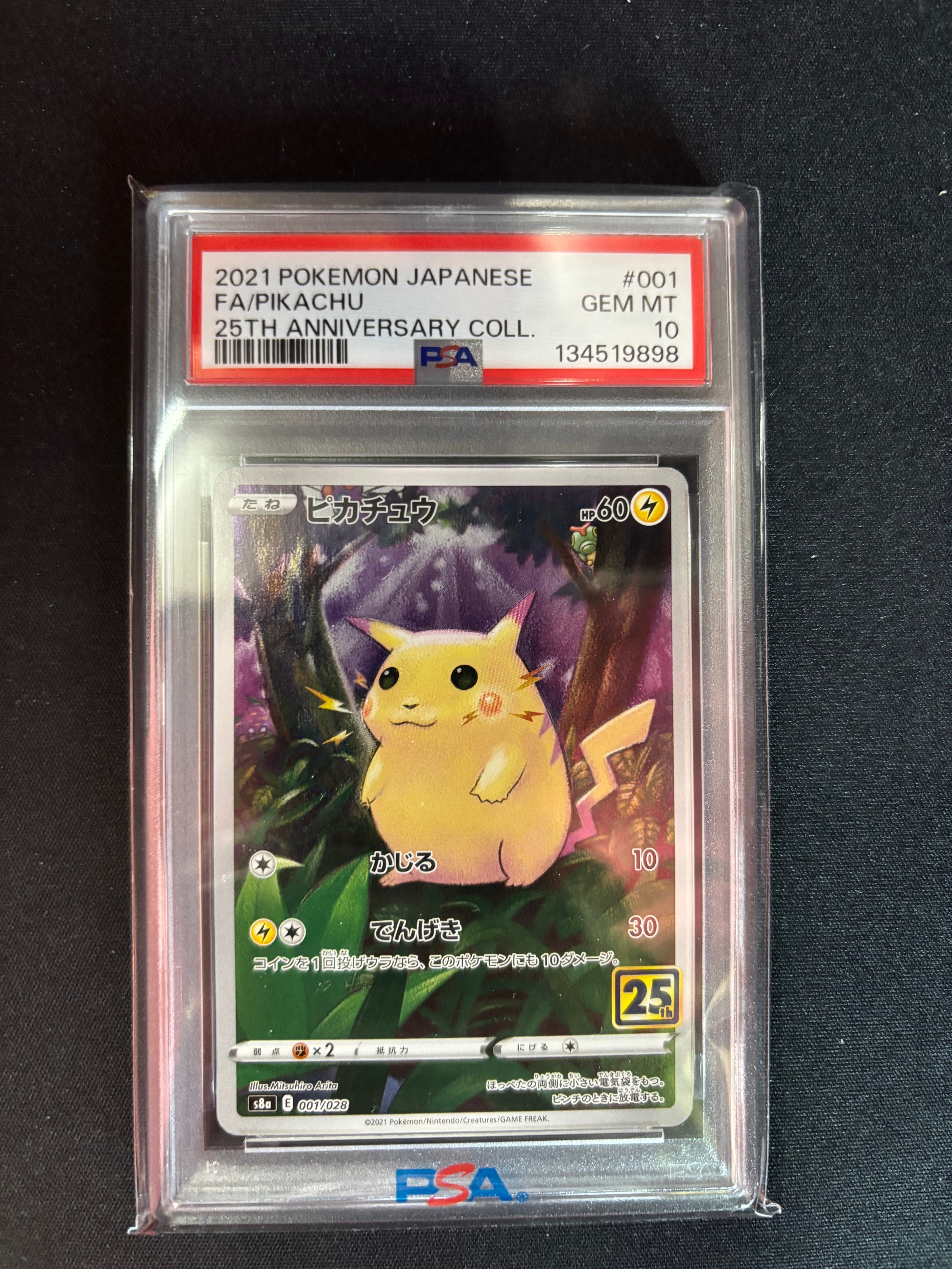 フリーザー [CLK 009/032](ポケモンカードゲーム Classic)の新品/中古