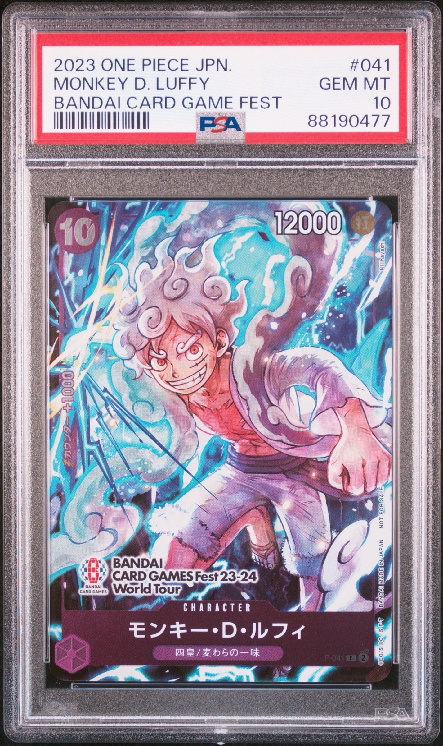 モンキー・D・ルフィ P [P-041] (BANDAI CARD GAMES Fest23-24 World Tour)