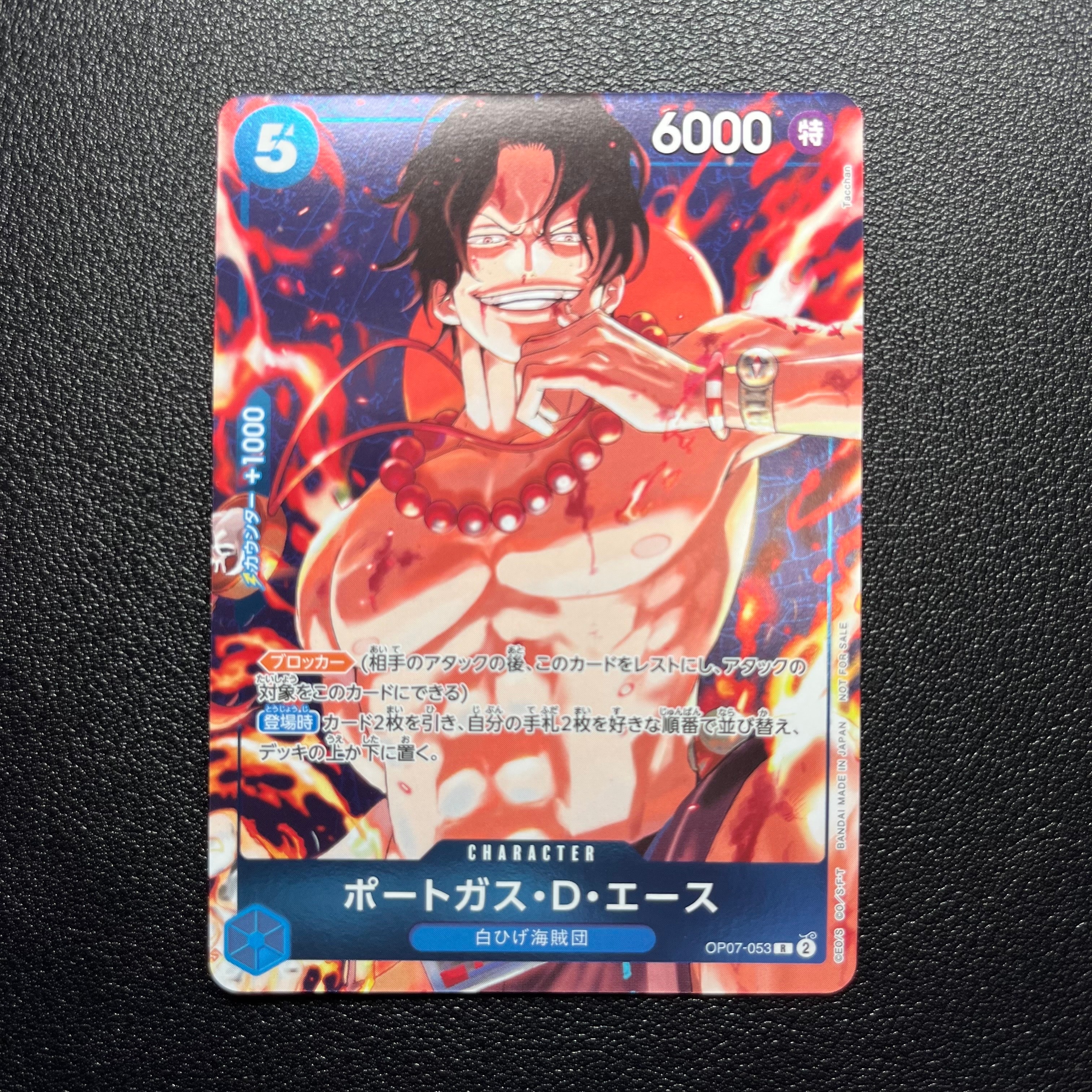 PSA10】ポートガス・D・エース R [OP07-053](プロモーションカード