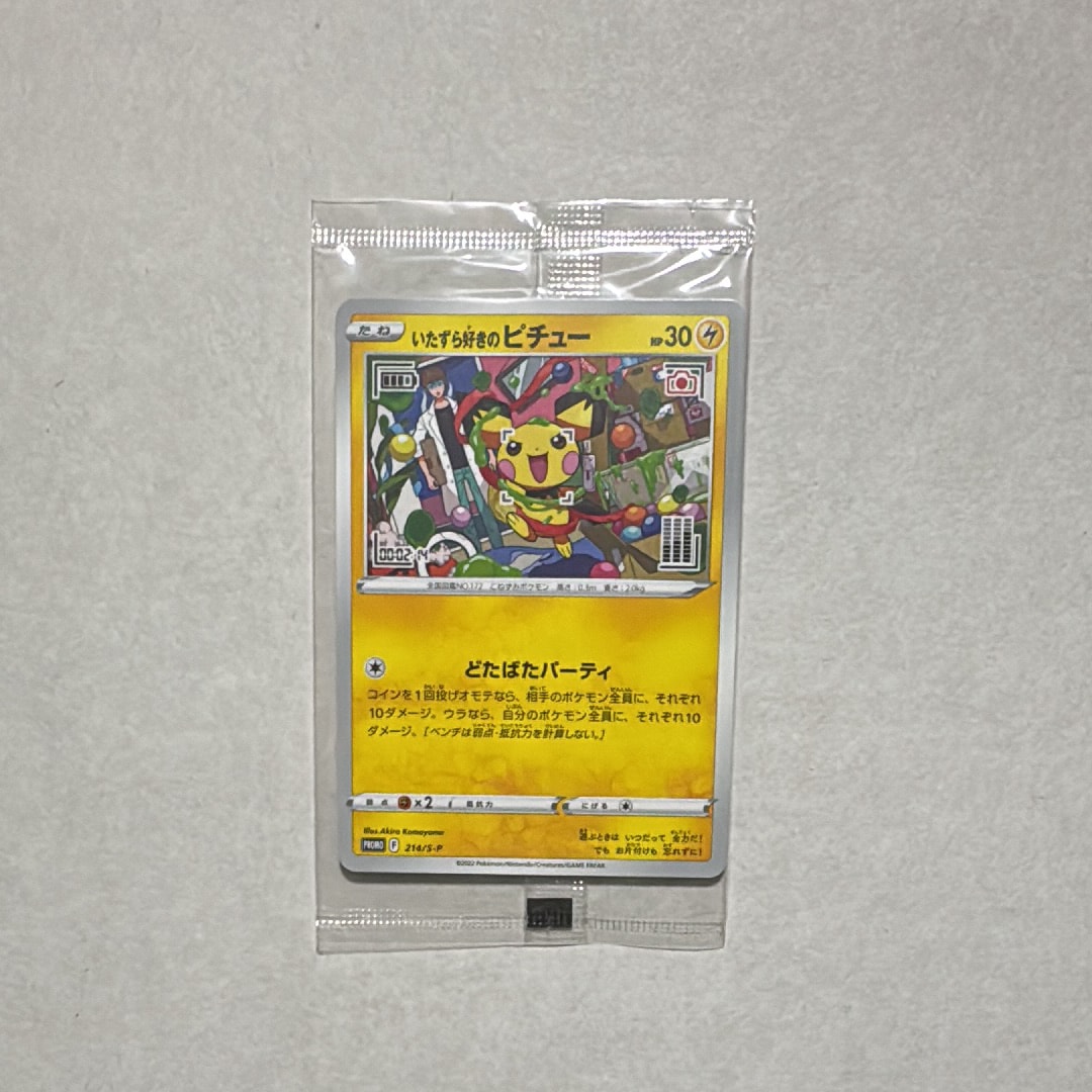 ミュウ ☆ :1ED [e1 087/128](ポケモンカードe 第1弾「基本拡張パック