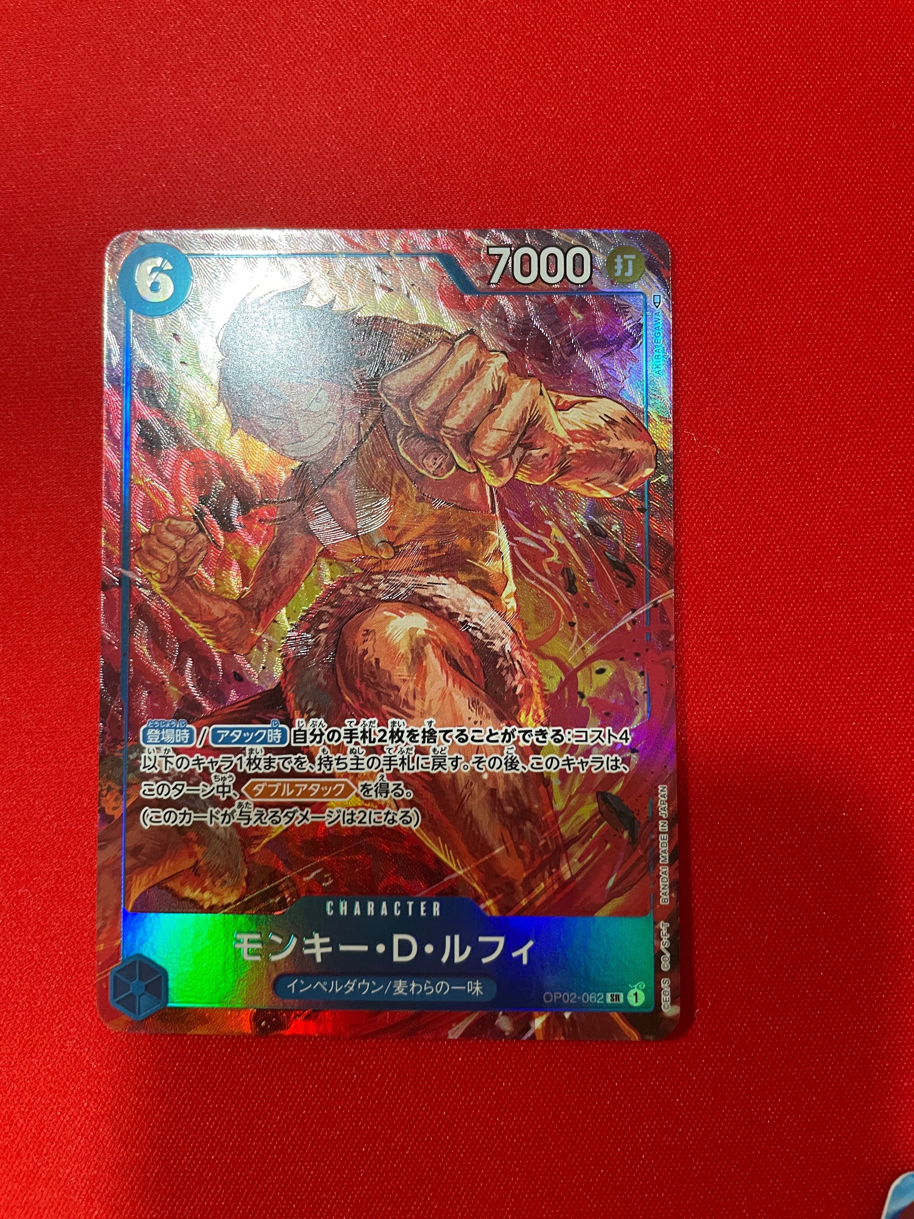 モンキー・D・ルフィ SR-P [OP02-062] (ブースターパック頂上決戦)