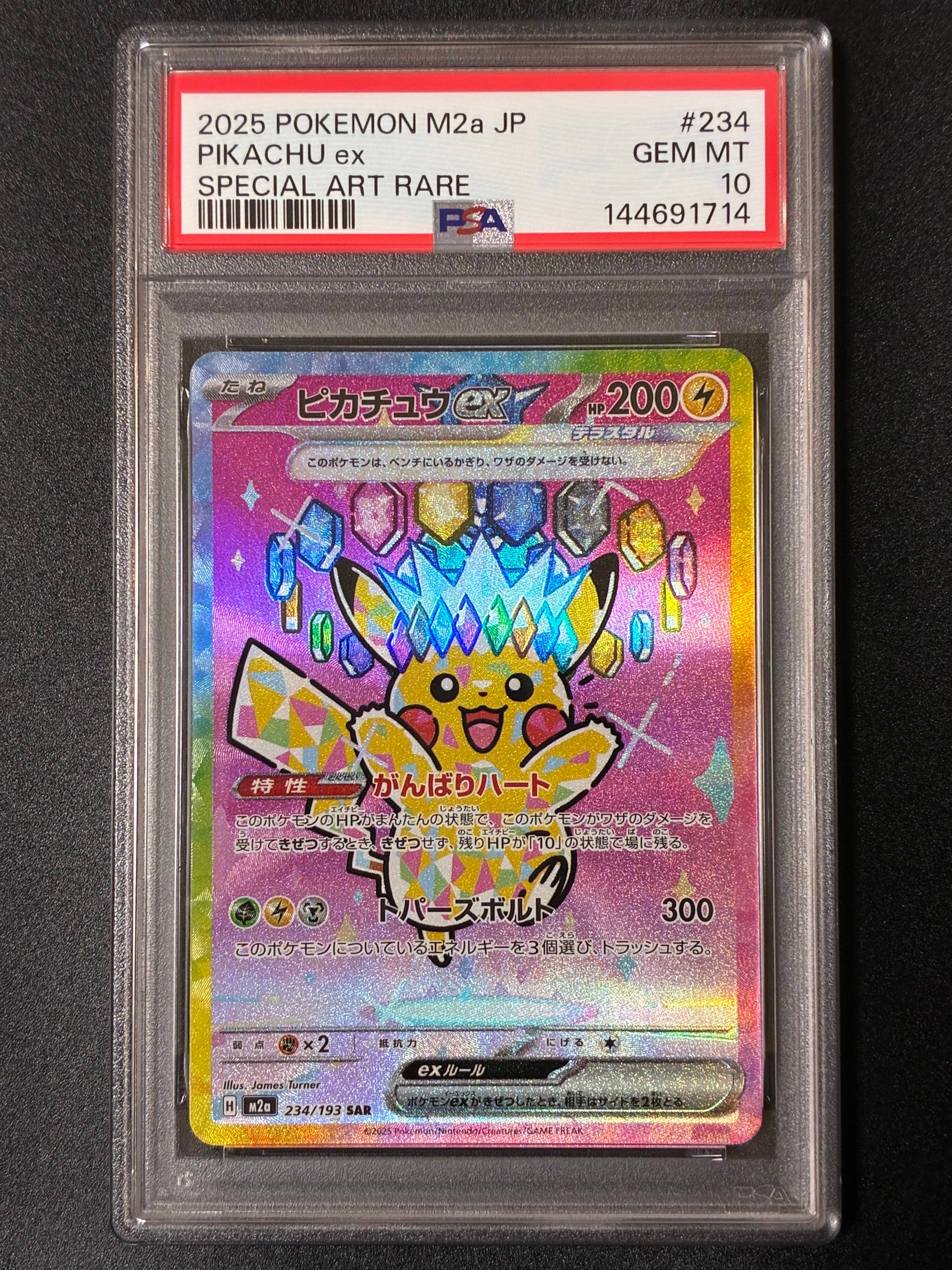 レジギガス R :1ED [CP2 023/027](コンセプトパック「伝説キラ
