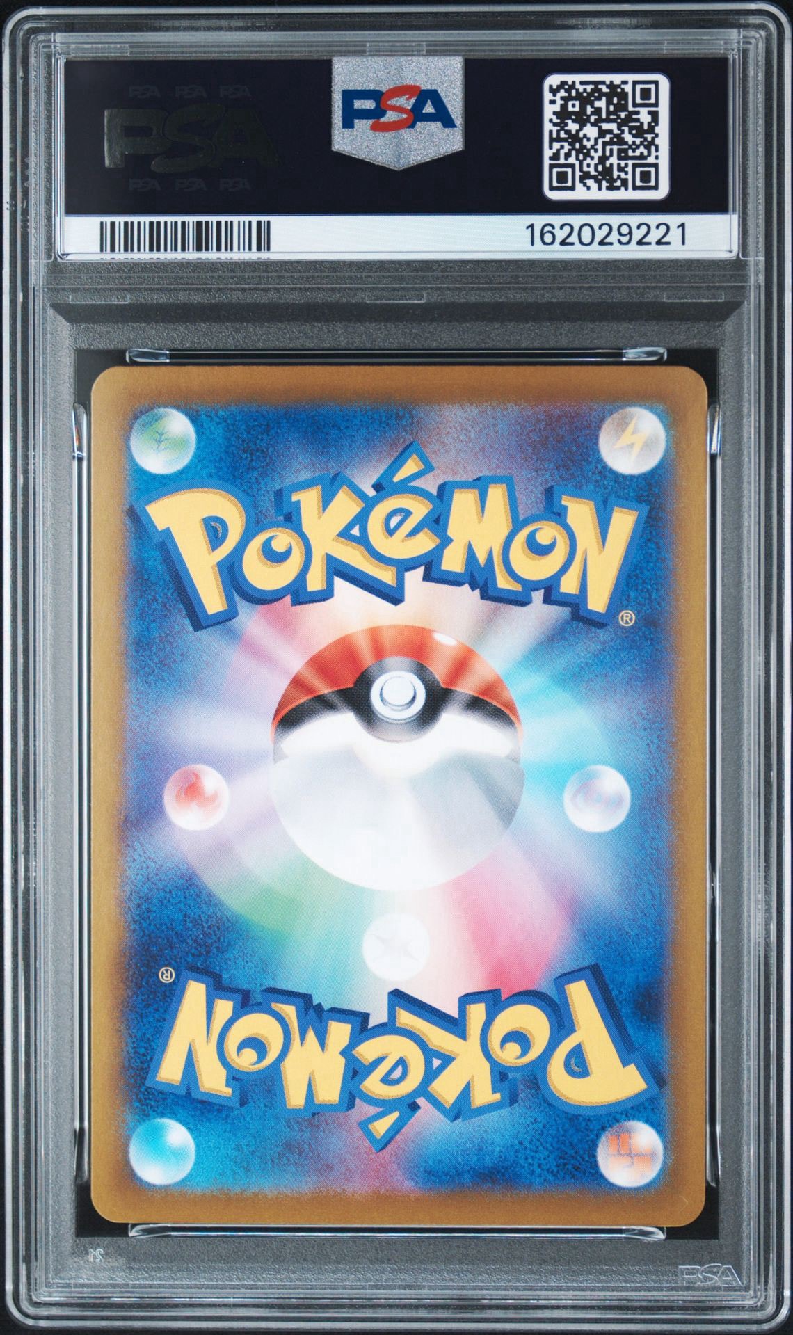 PSA10】サンダースex SAR [SV8a 209/187](ハイクラスパック「テラス