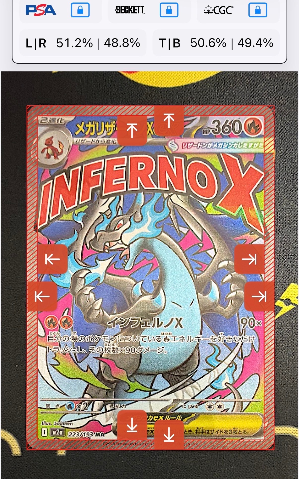 メガリザードンXex MA [M2a 223/193](ハイクラスパック「MEGAドリームex」)