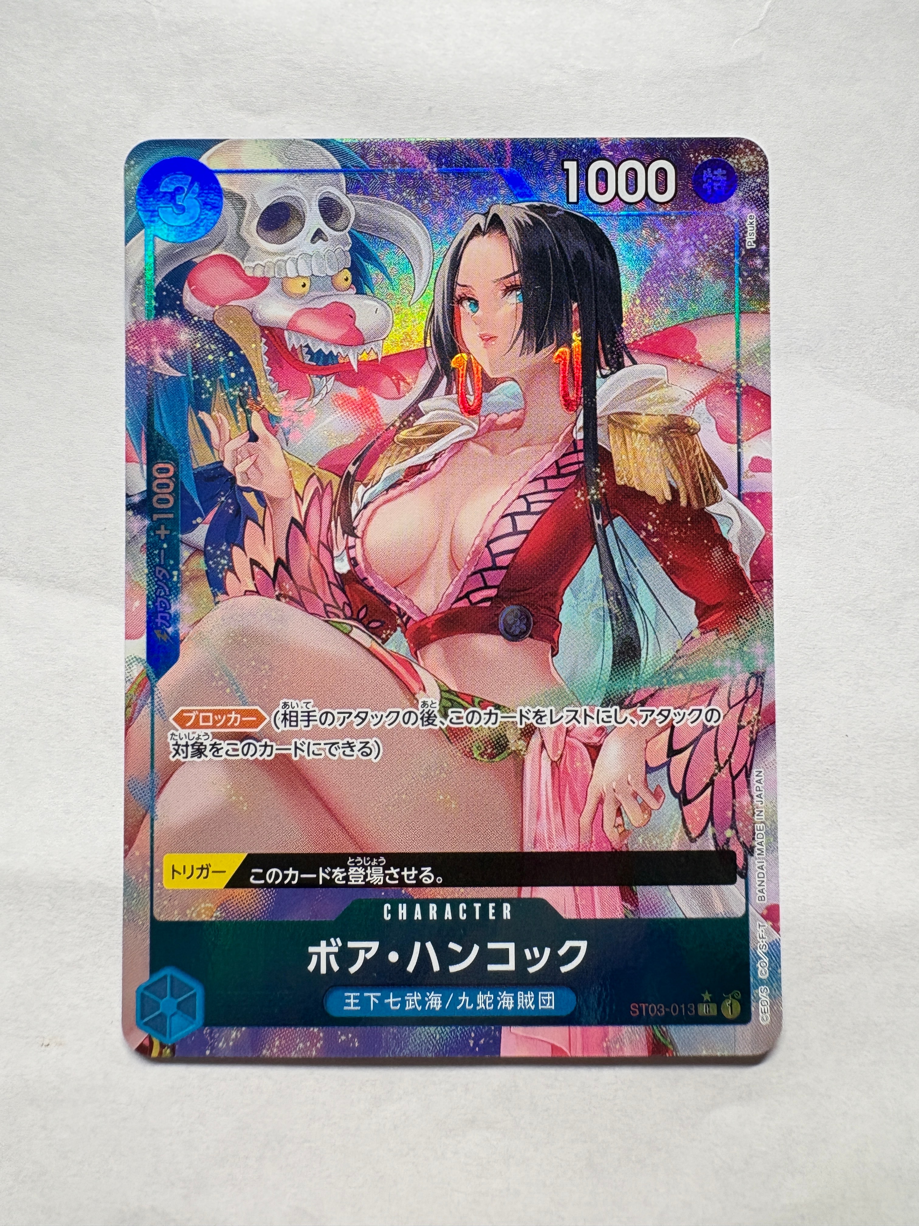 ボア・ハンコック C-P [ST03-013](プレミアムブースター「ONE PIECE CARD THE BEST」)