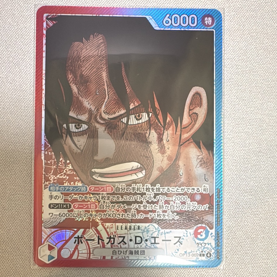 PSA10】ポートガス・D・エース R-SPC [EB02-028](ブースターパック