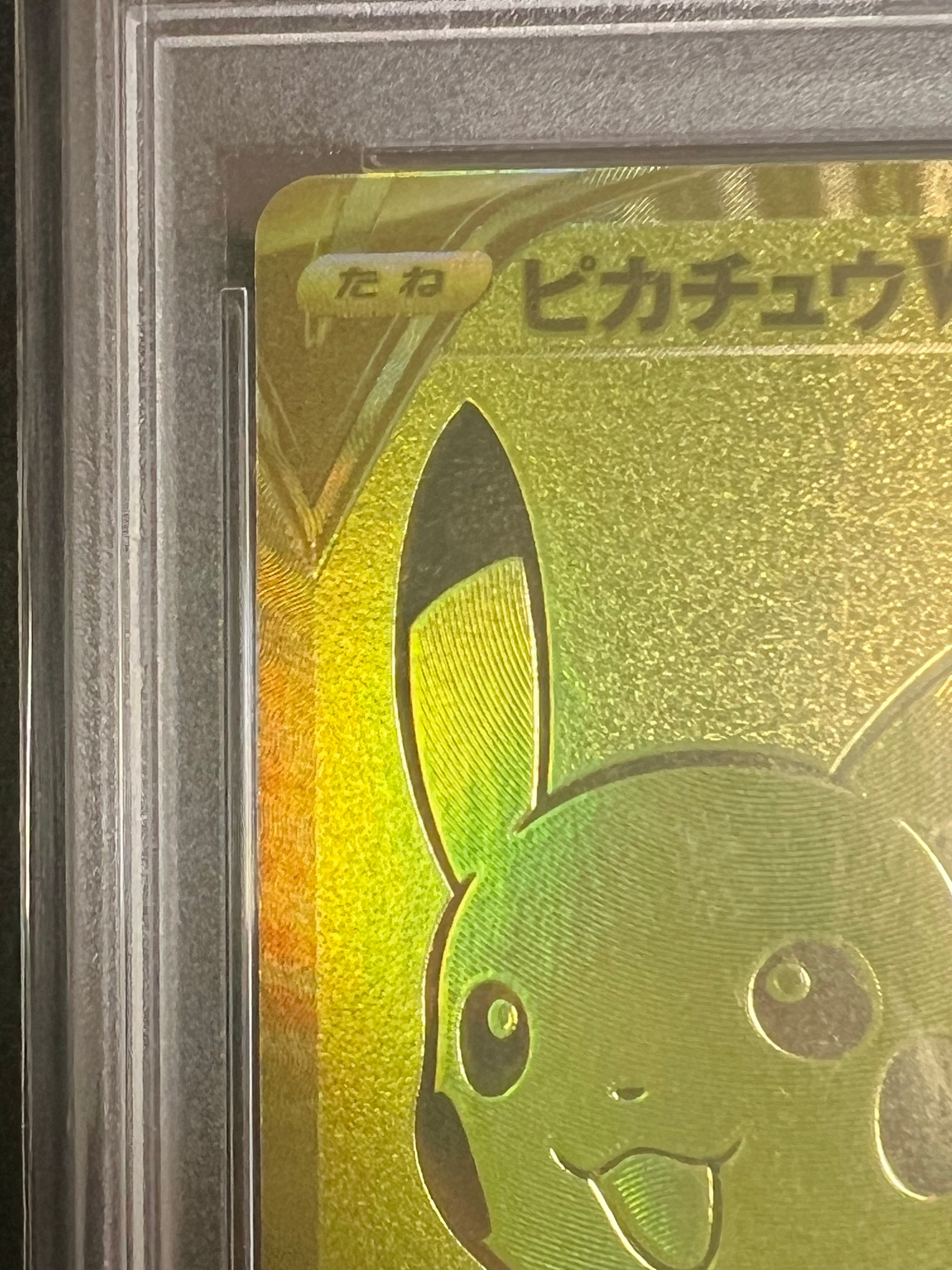 ピカチュウV ビニールなし[S8a-G 001/015]25th アニバーサリー Pikachu V [Promo] 001/015 s8a-G 25th Anniversary Golden Box
