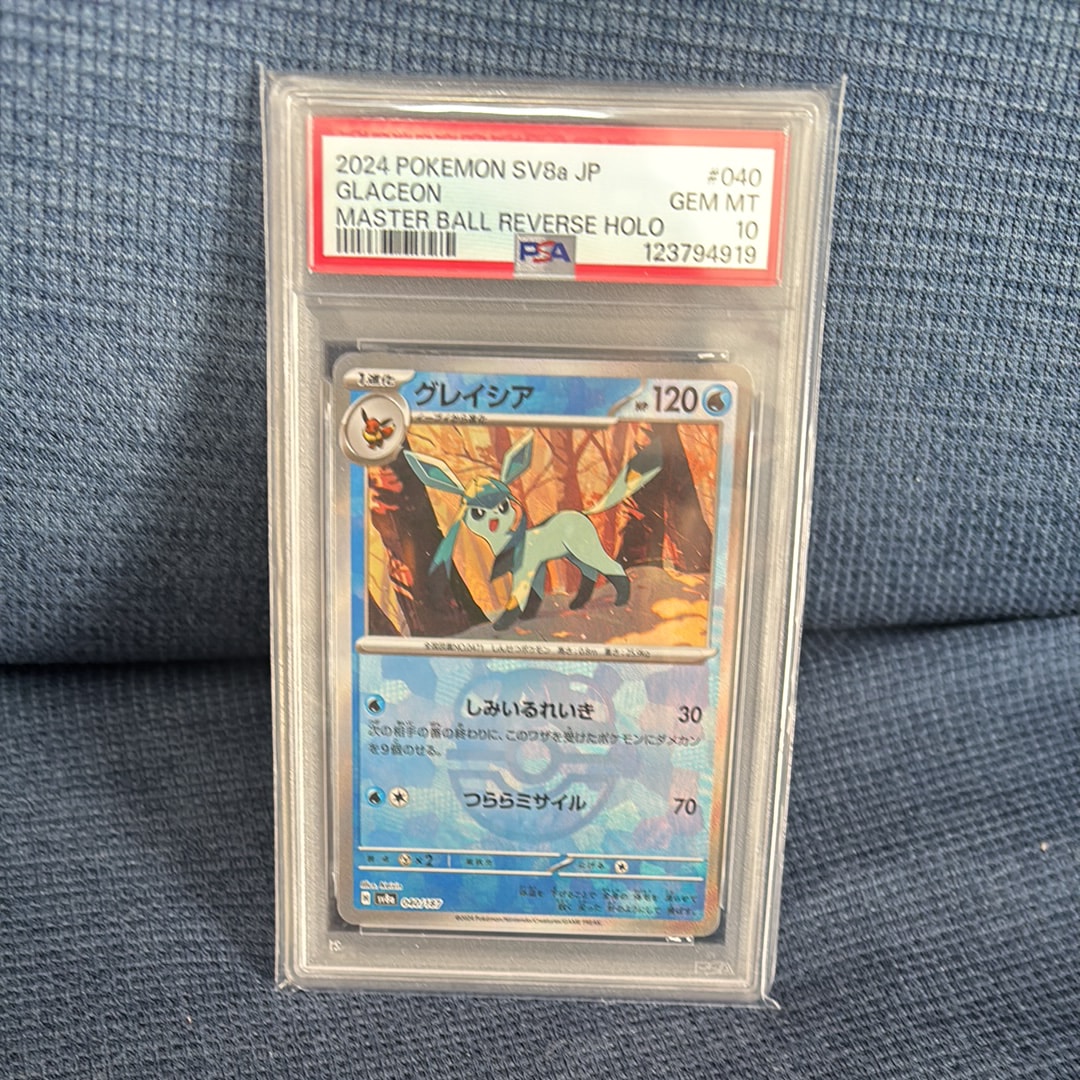 グレイシア :マスターボールミラー [SV8a 040/187](ハイクラスパック「テラスタルフェスex」)